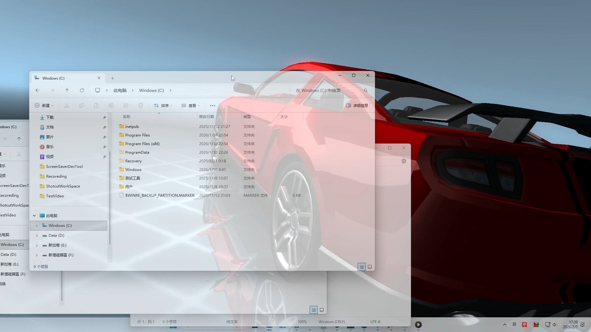 Forepaper Engine screenshot 2