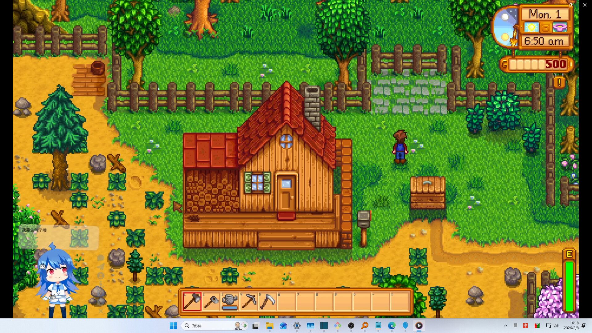Forepaper Engine screenshot 6