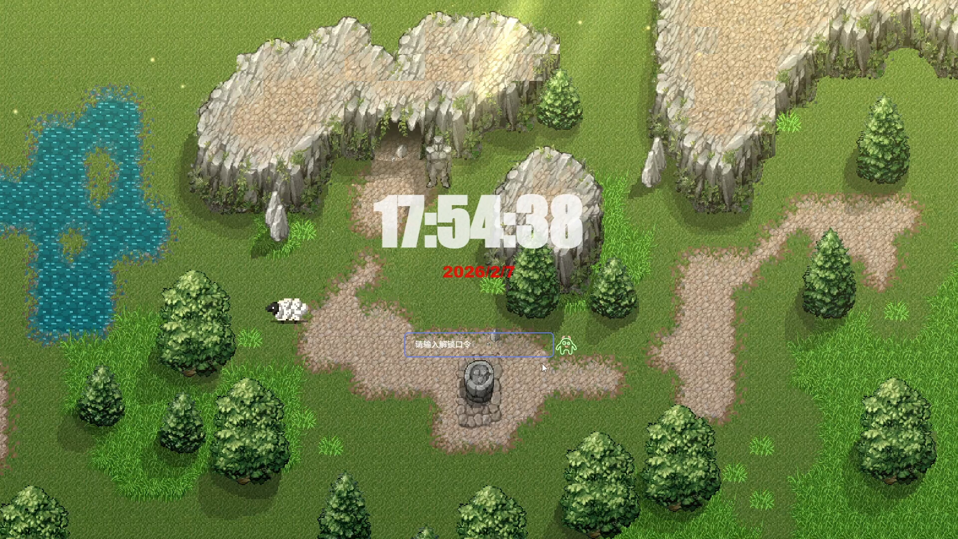 Forepaper Engine screenshot 8