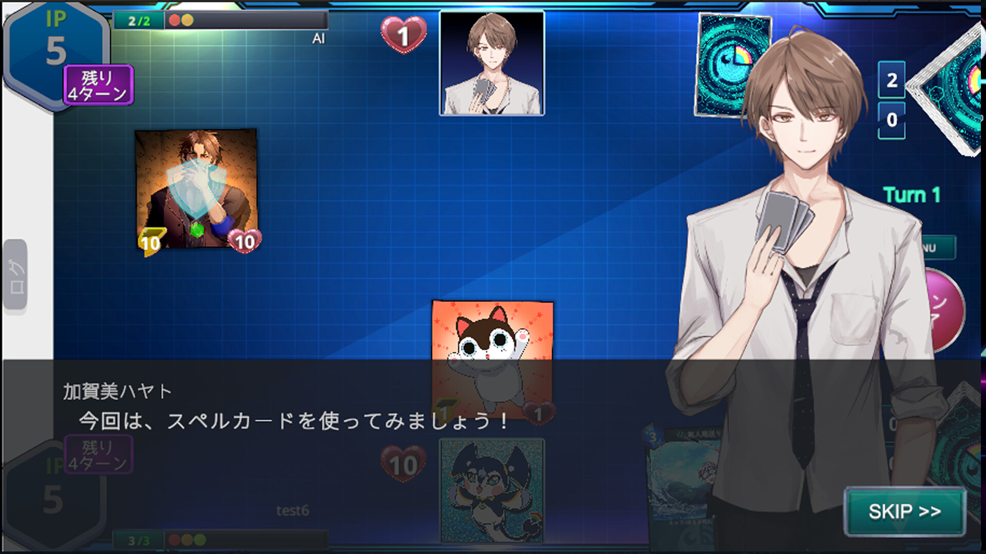 NIJICA screenshot 4