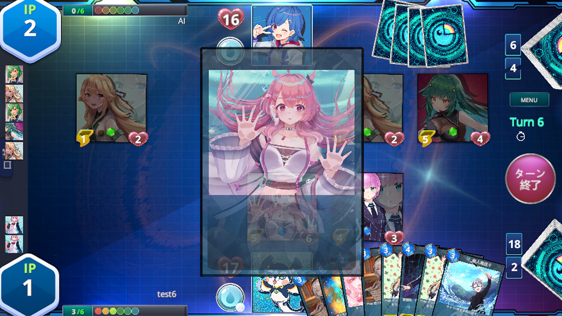 NIJICA screenshot 2