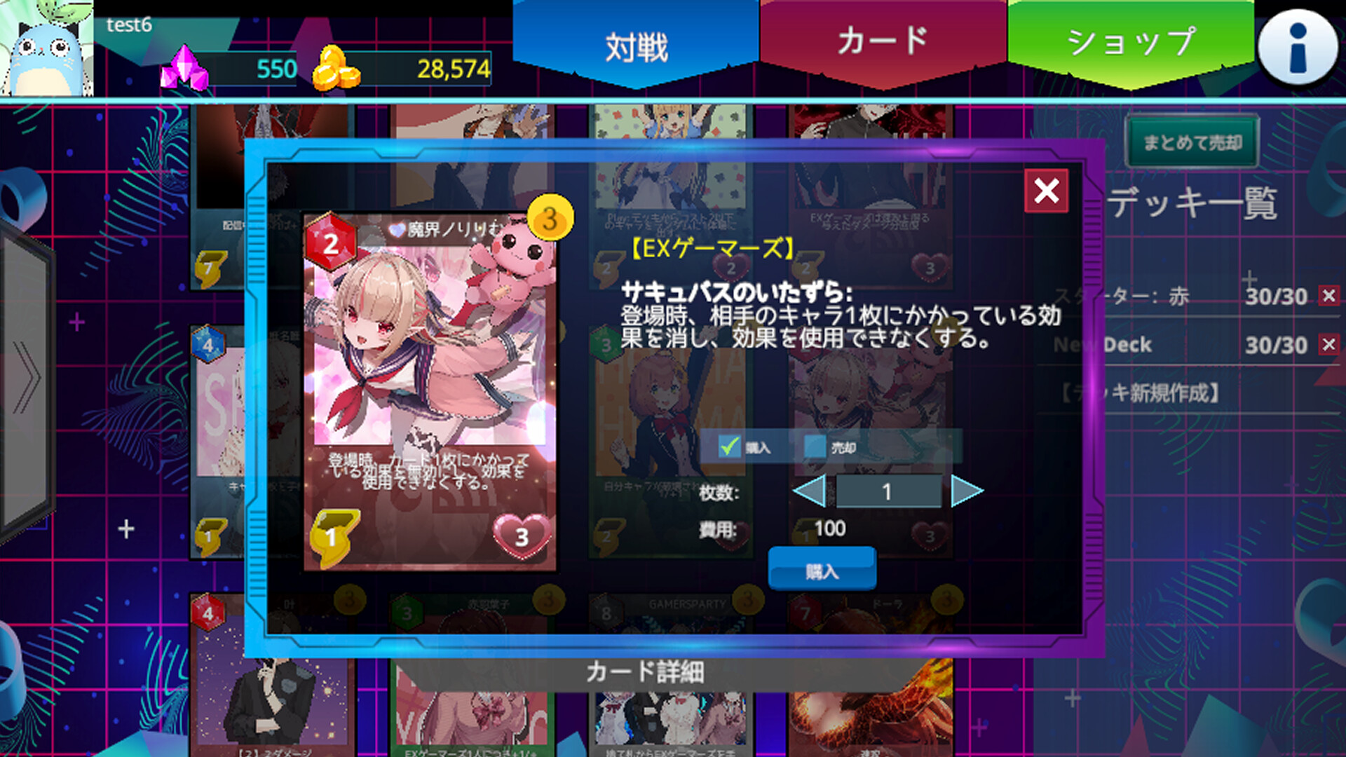 NIJICA screenshot 1