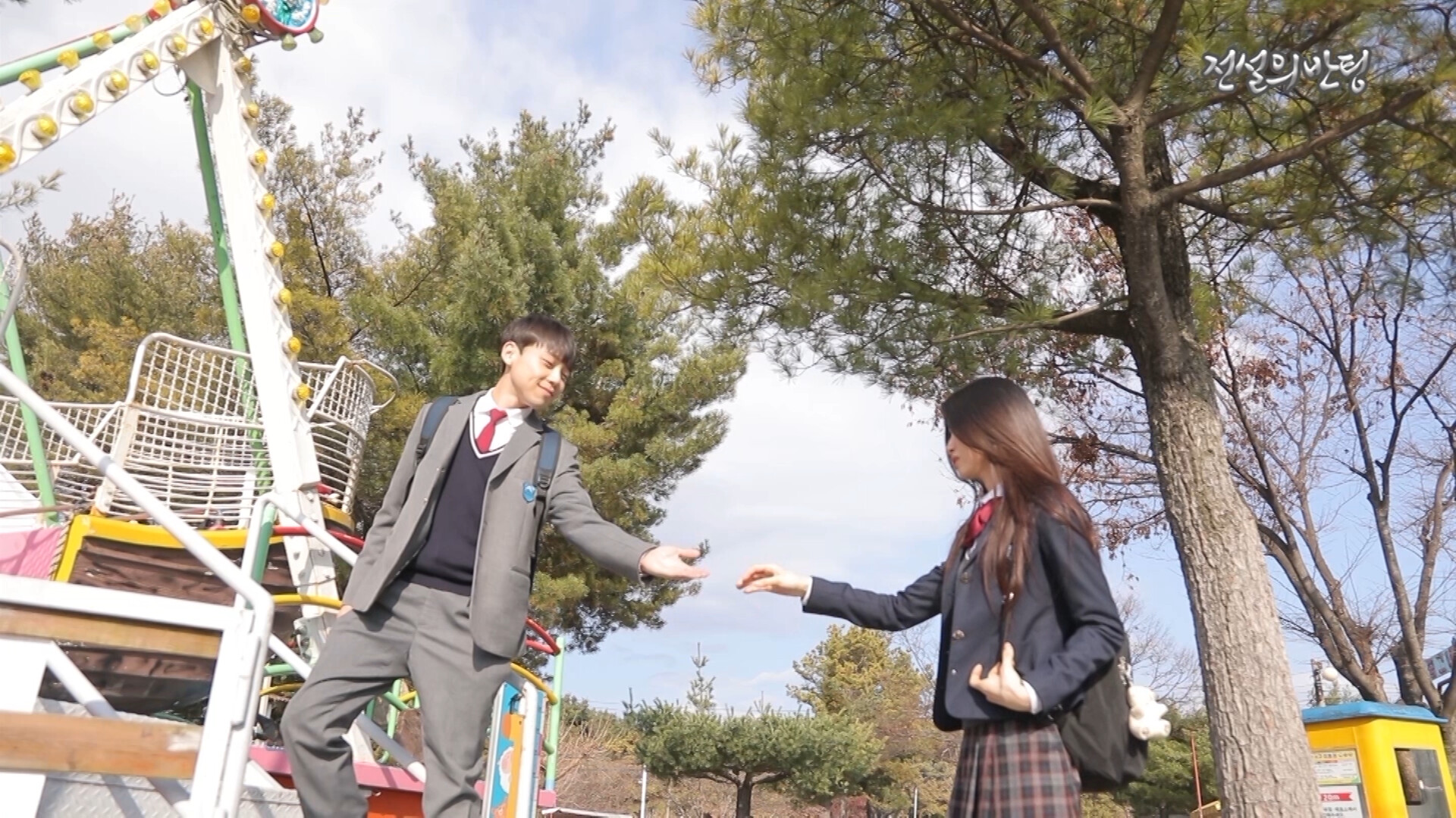 Legendary Class Blind Date screenshot 9