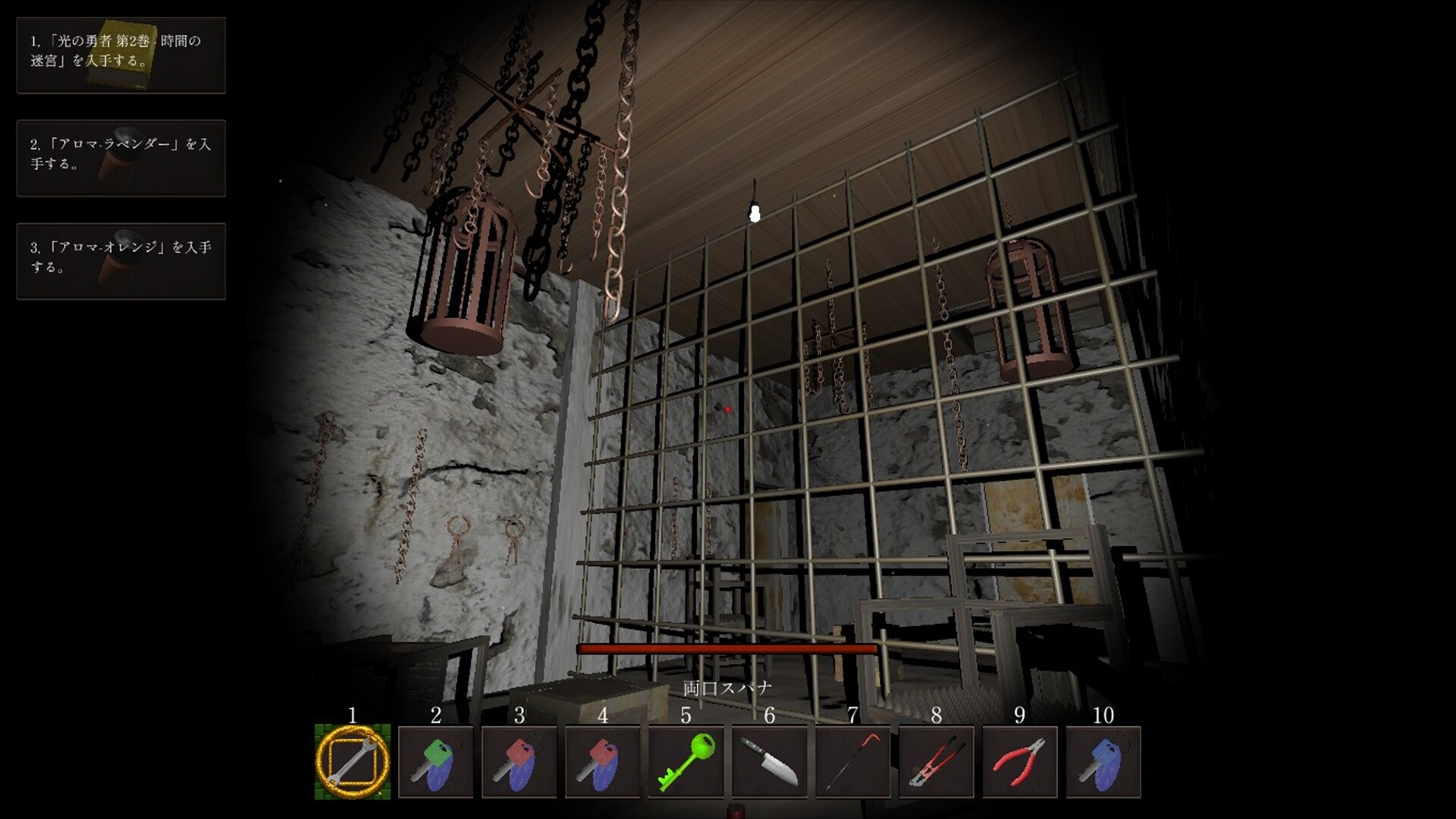 Legacy of Shadows 影の遺産 screenshot 6