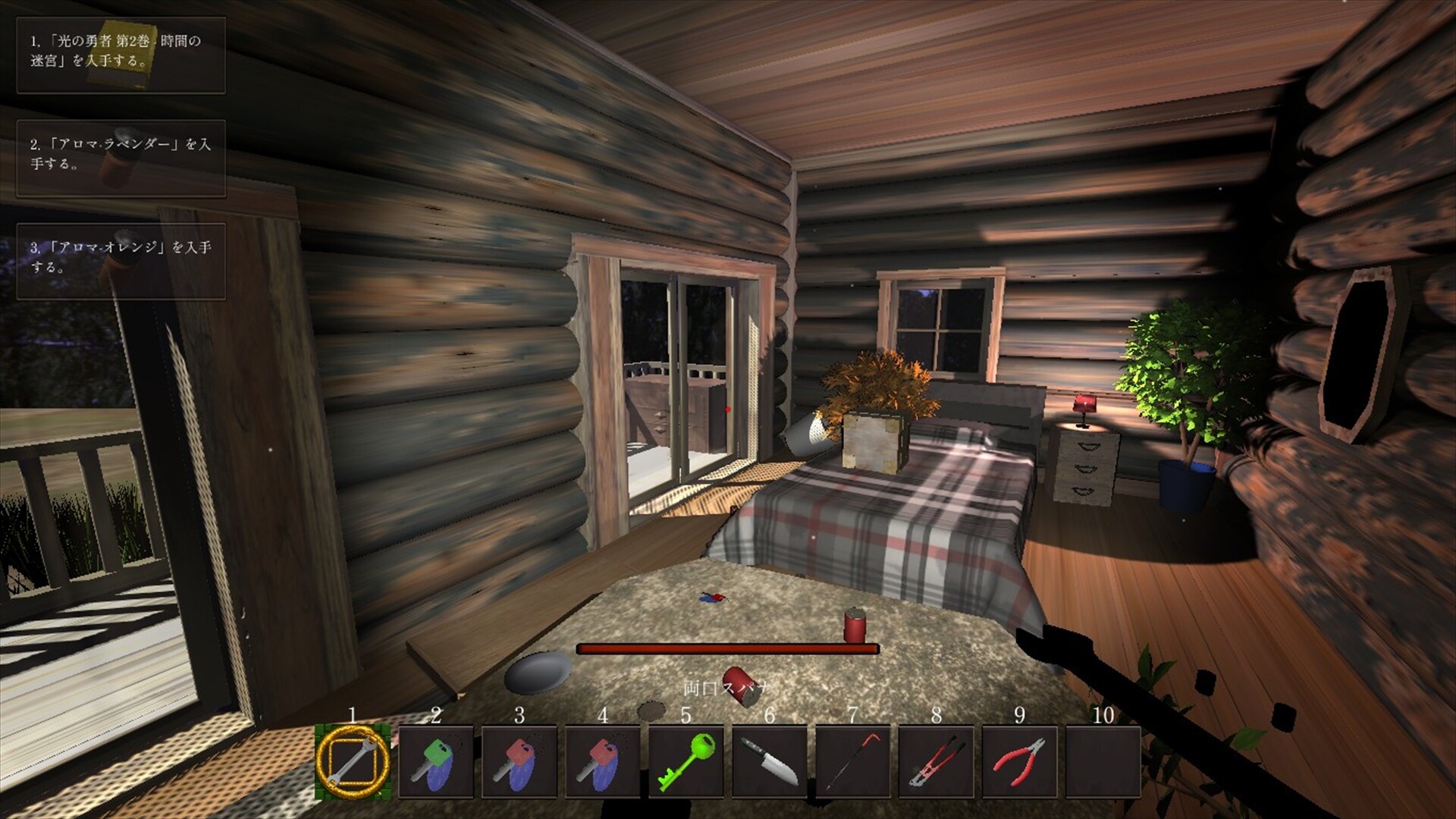 Legacy of Shadows 影の遺産 screenshot 4