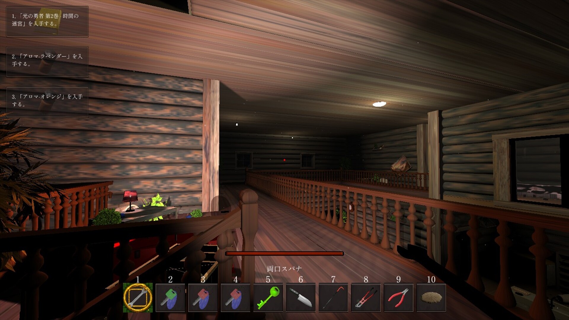 Legacy of Shadows 影の遺産 screenshot 11