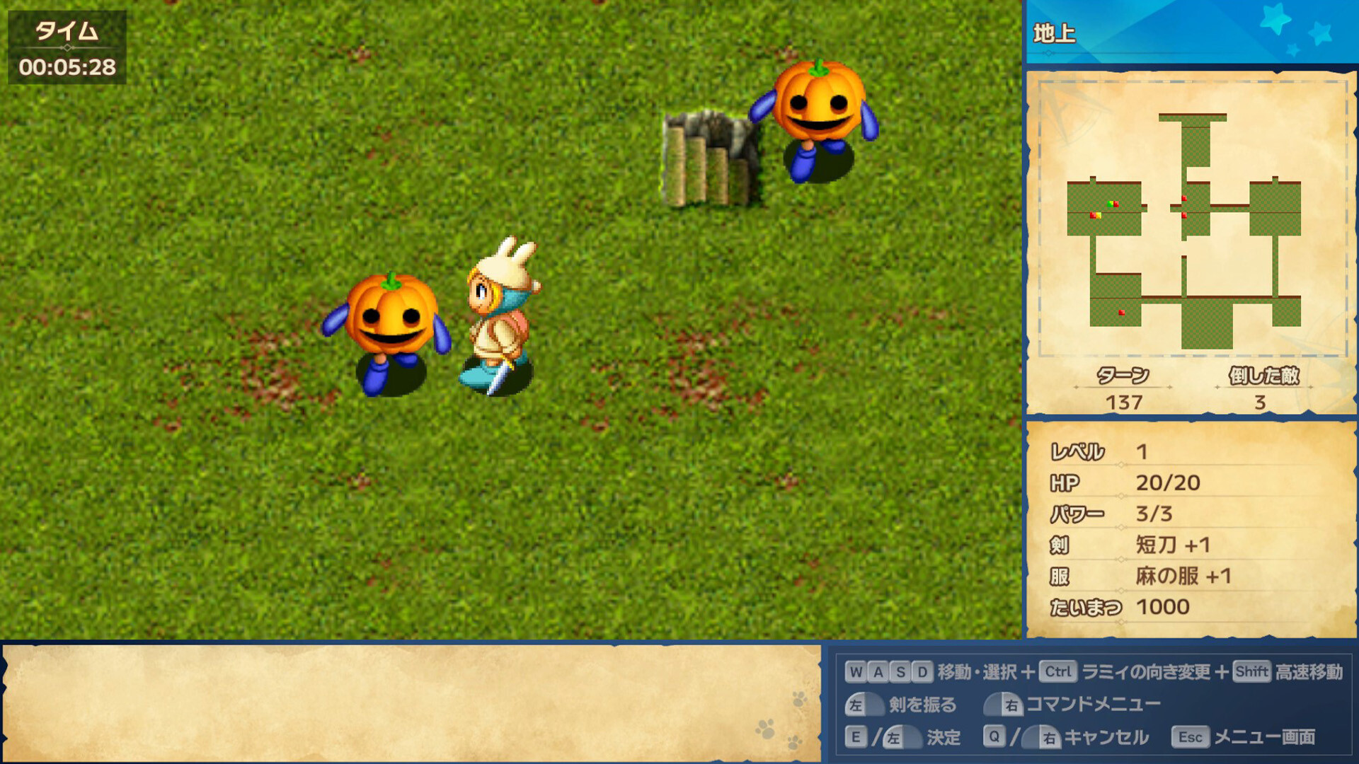 ラミィの大冒険 1&2 リメイク / Rammy's Great Adventure 1 & 2 Remake screenshot 4