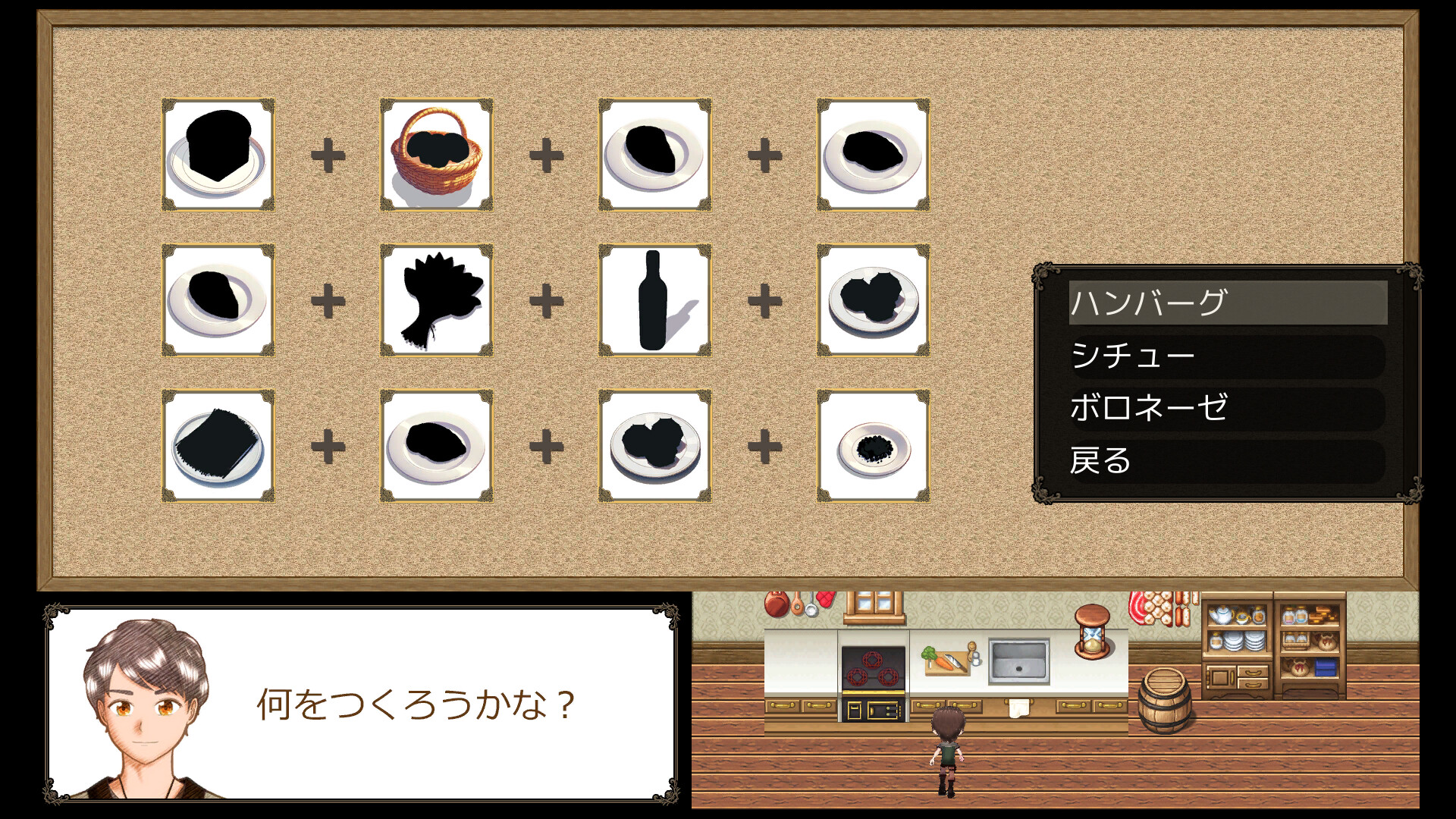 探偵は月を見る screenshot 6
