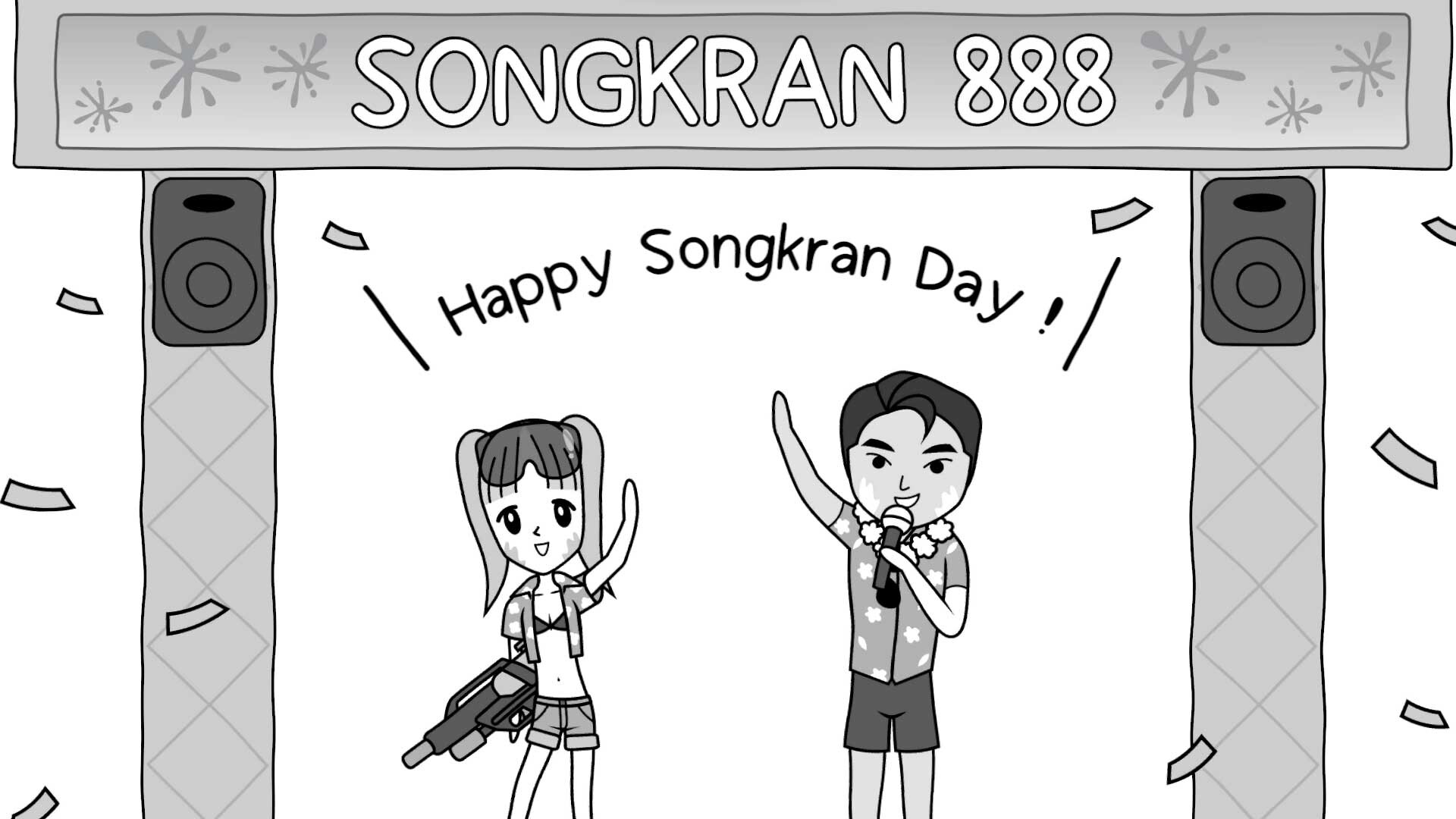 KUUKIYOMI: Consider It World - Thailand Ver. screenshot 6