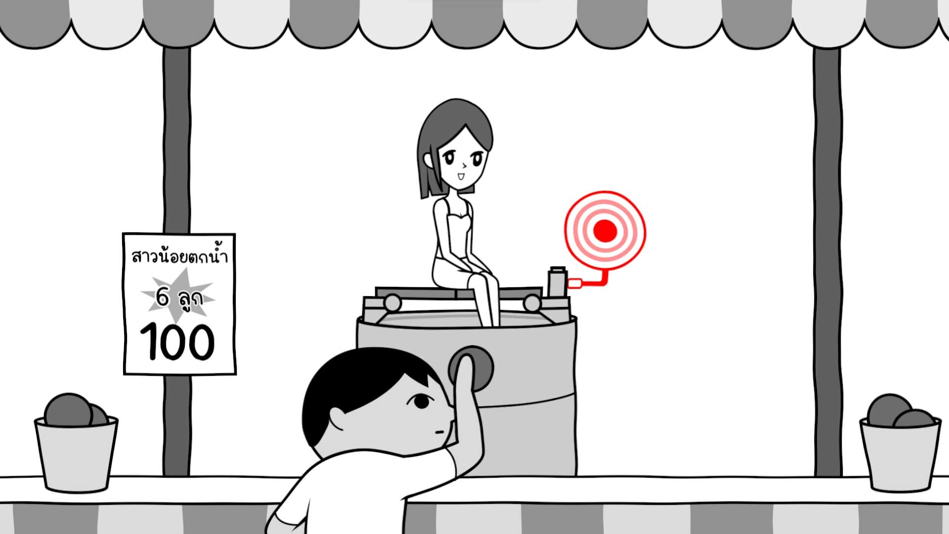 KUUKIYOMI: Consider It World - Thailand Ver. screenshot 5