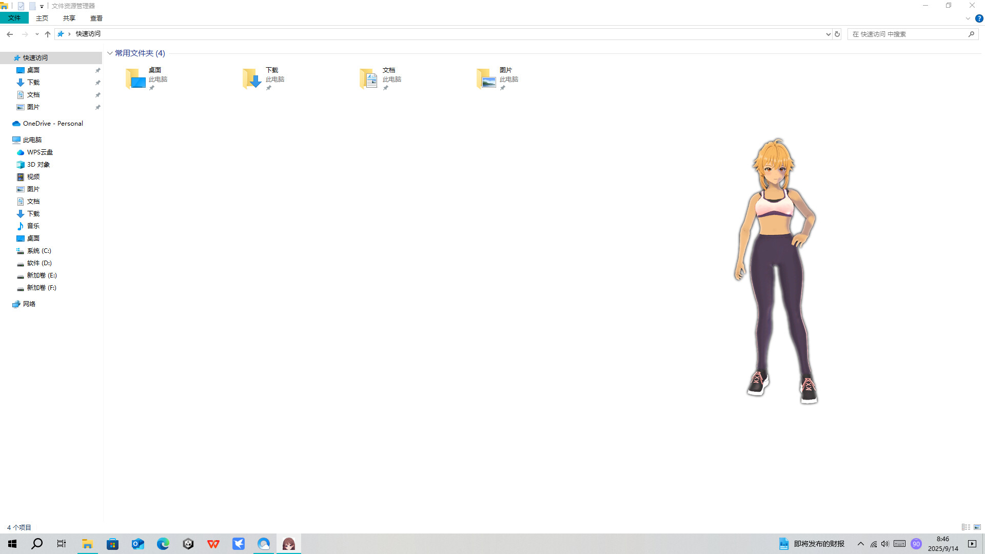GirlDreams screenshot 4