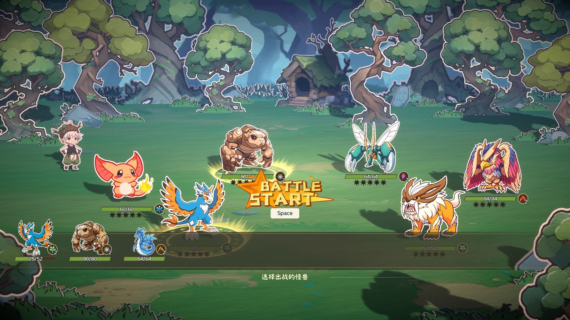 Evolve Monsters Infinite screenshot 13