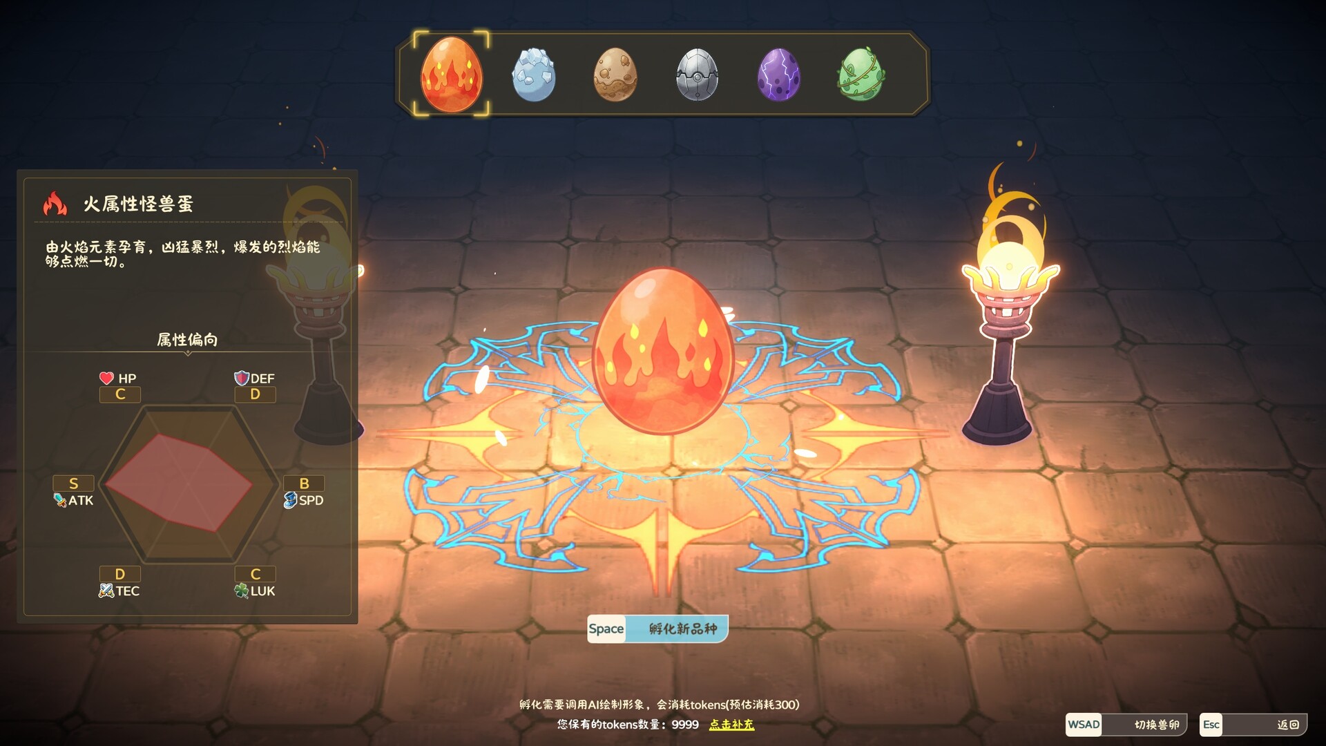 Evolve Monsters Infinite screenshot 5