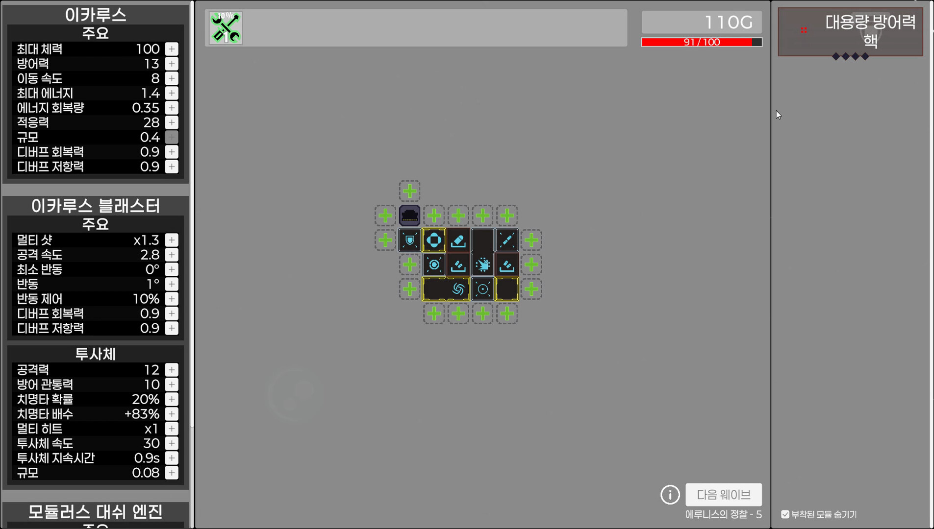 Modulea screenshot 5