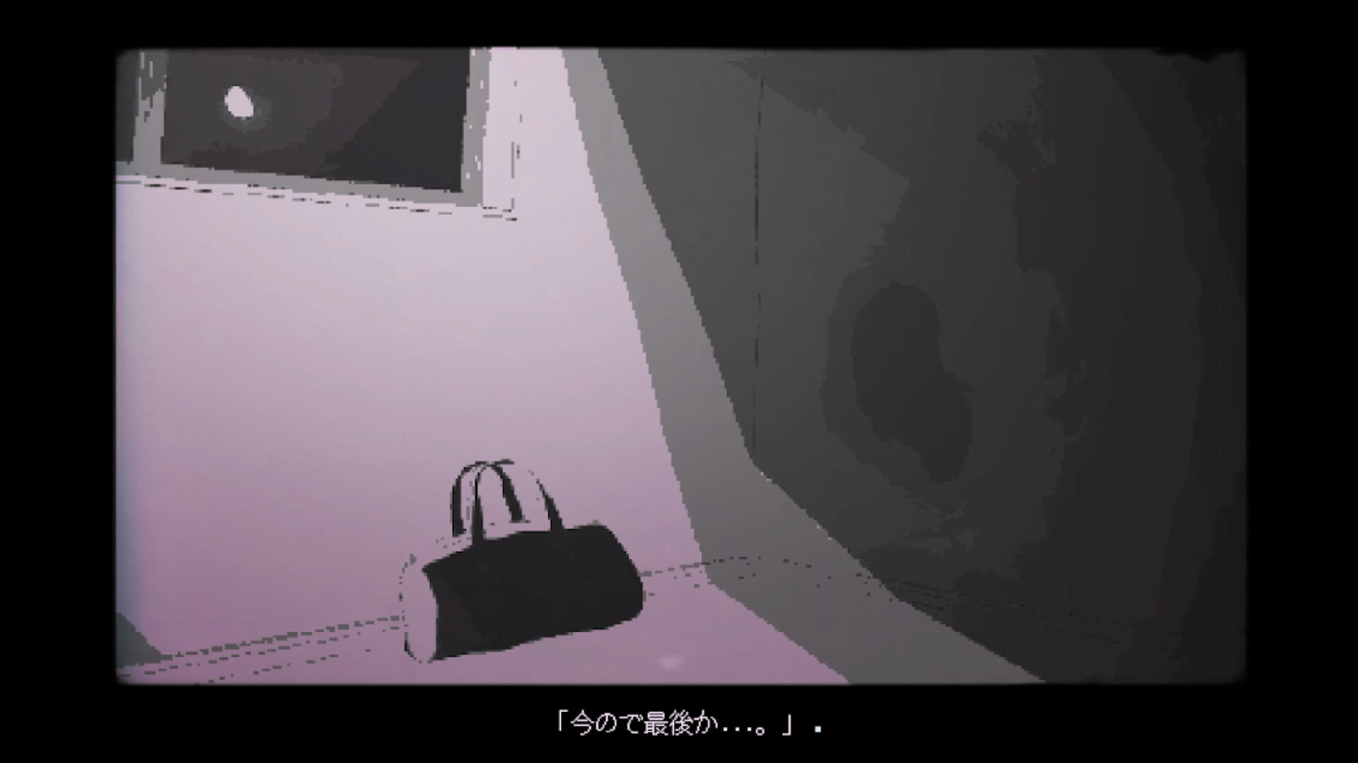 ライヒェは街灯の下で screenshot 1