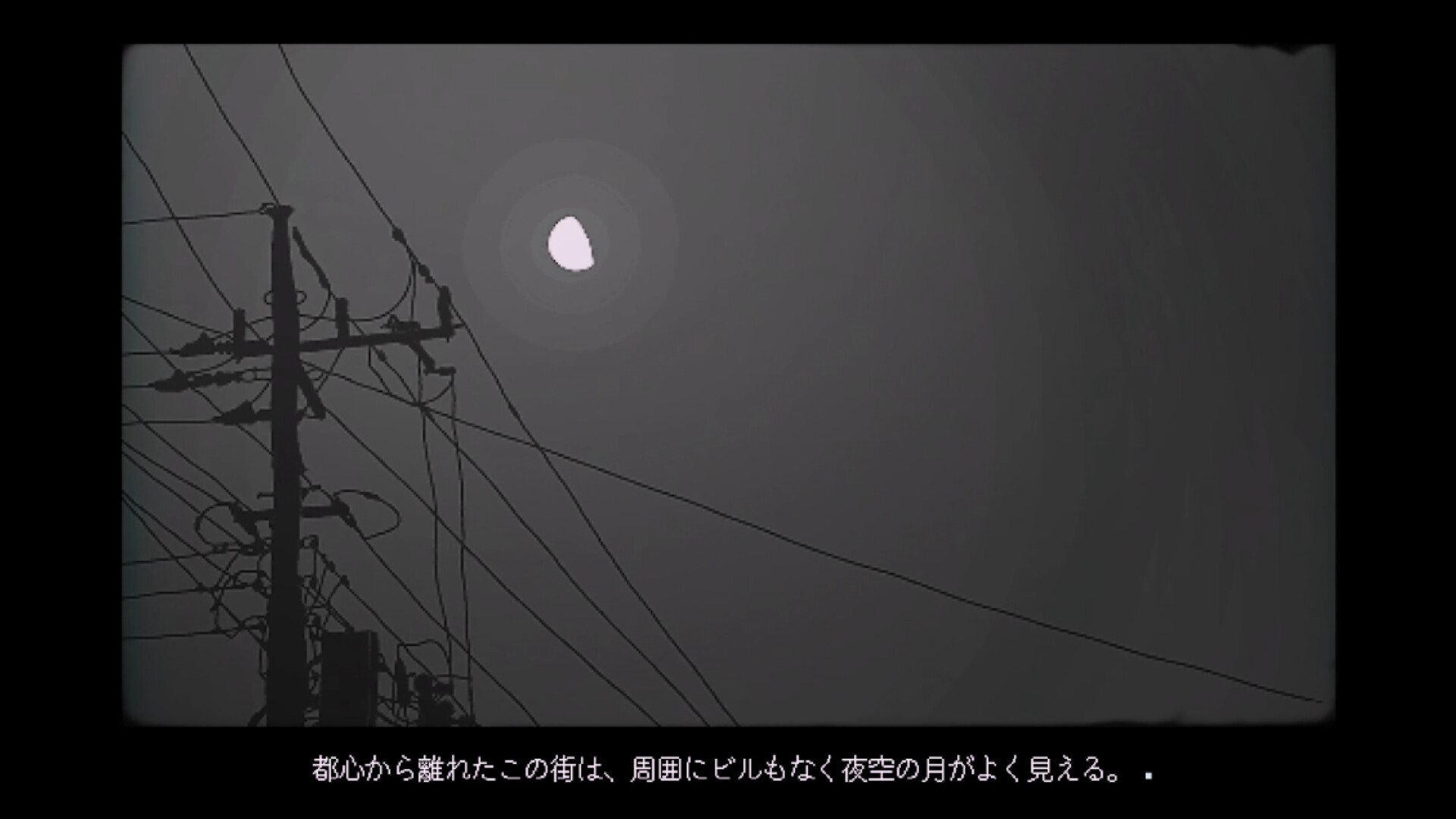 ライヒェは街灯の下で screenshot 2