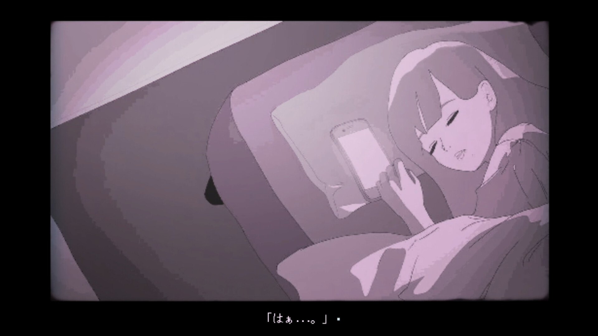 ライヒェは街灯の下で screenshot 4