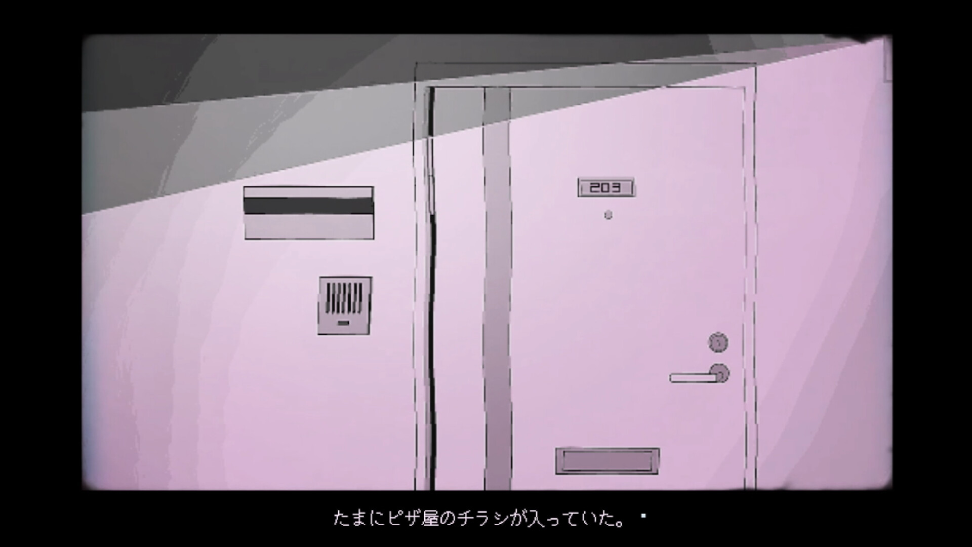 ライヒェは街灯の下で screenshot 3