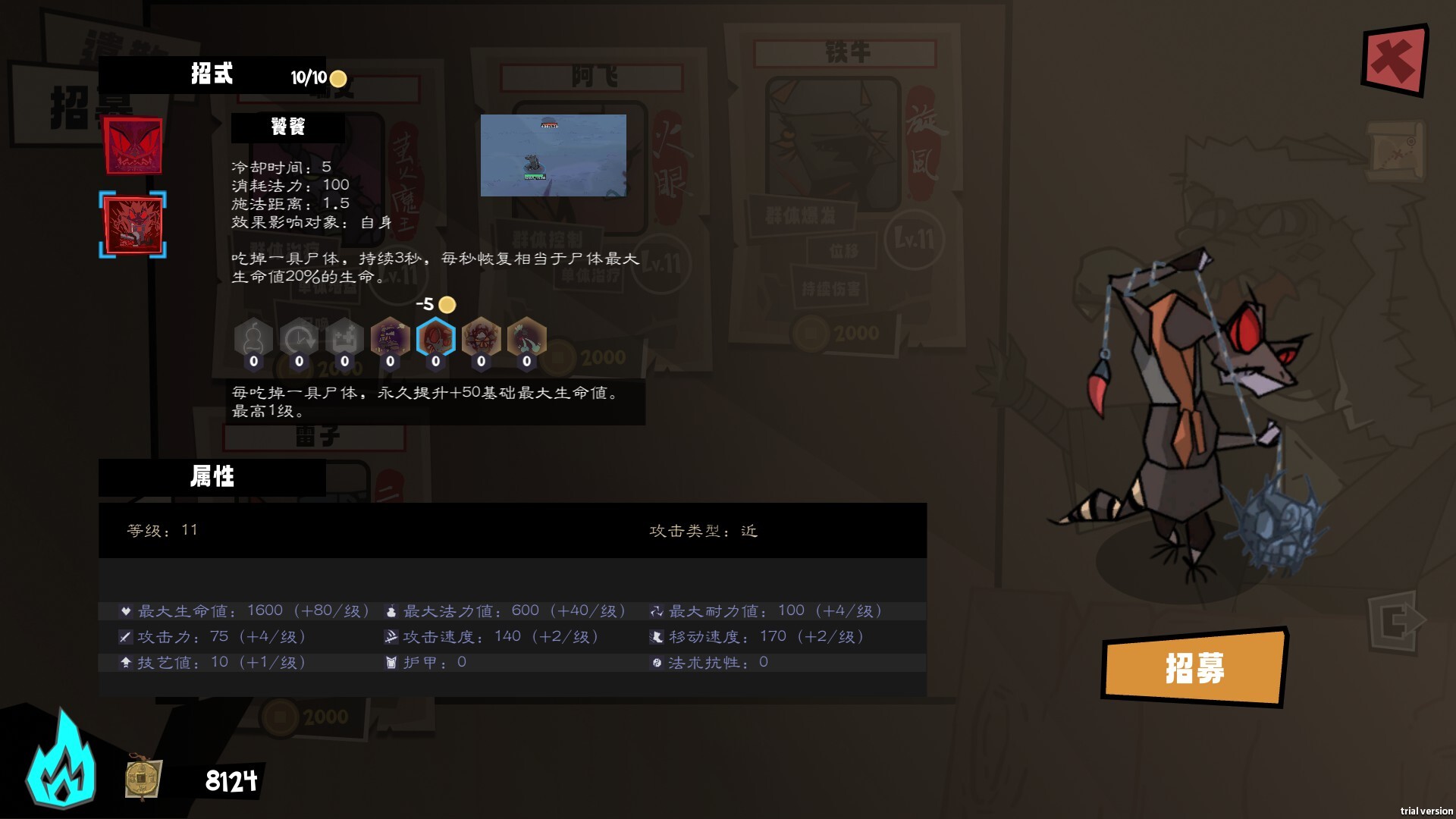 The Swashbugglers screenshot 6