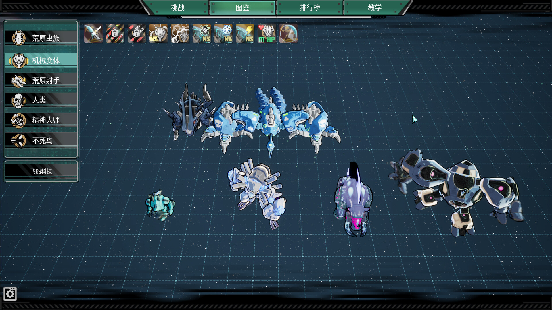 Soul•Last Bastion screenshot 11