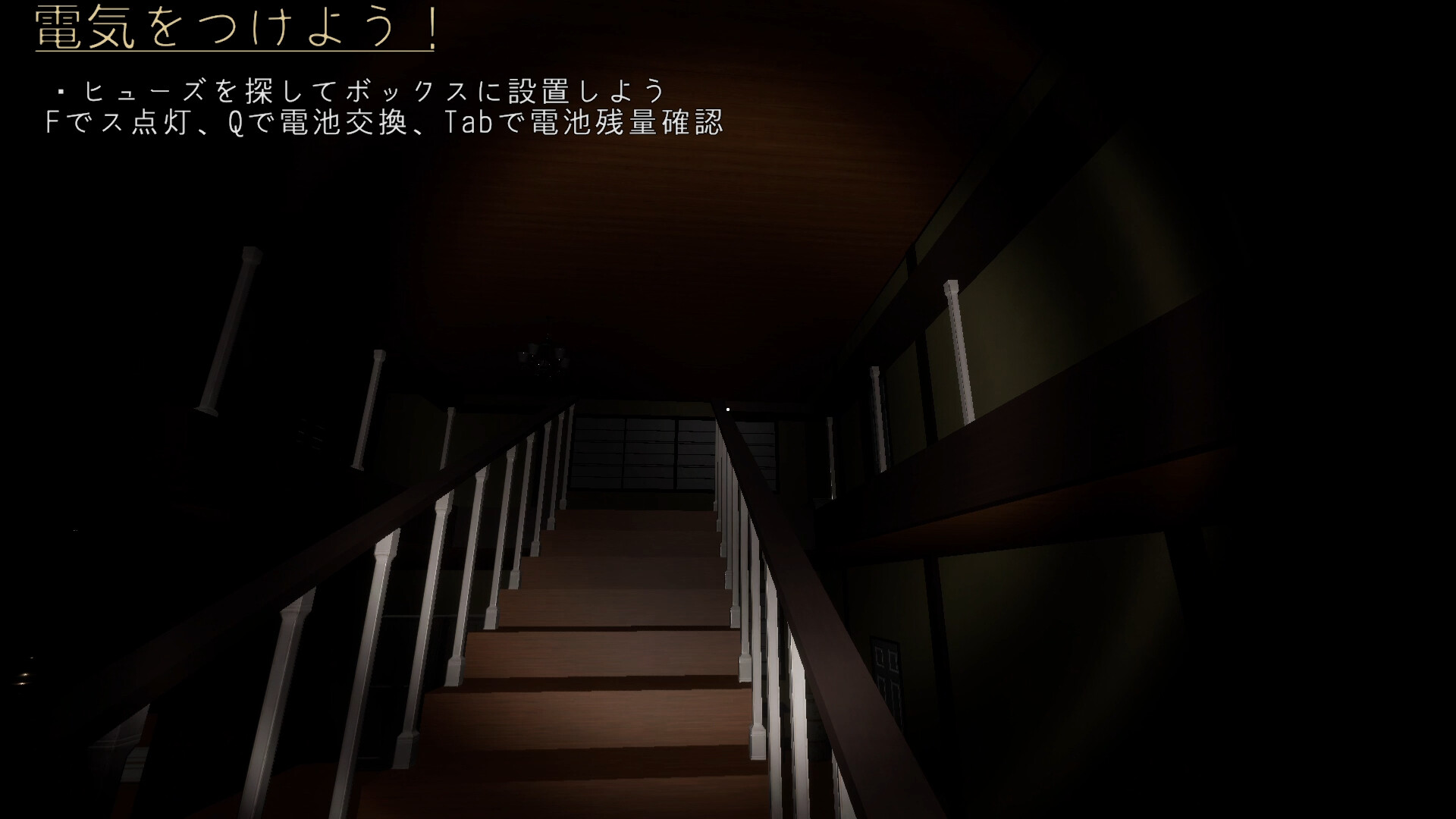 Yandere Maid~Love-Crazed Maid~ screenshot 5