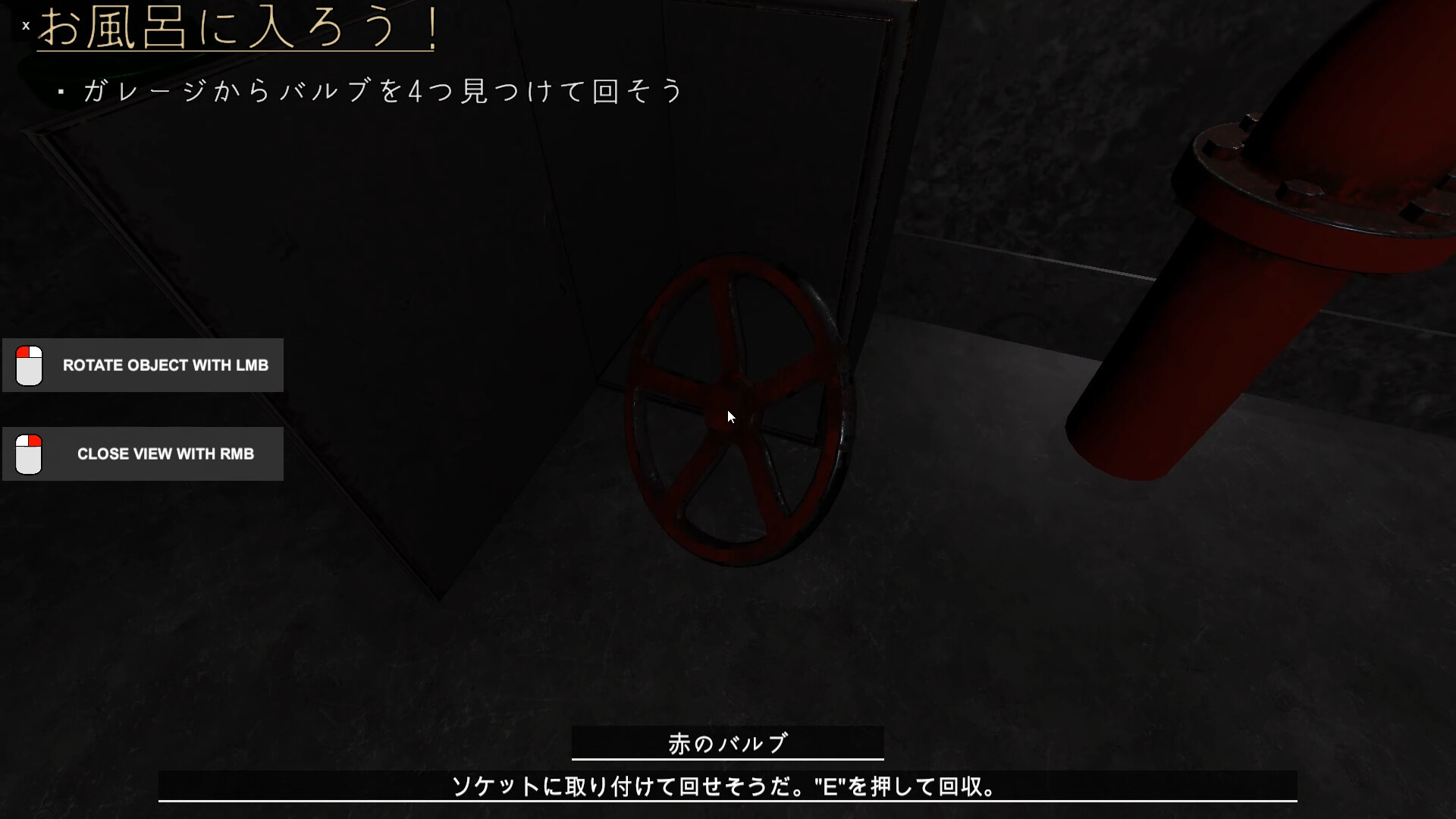 Yandere Maid~Love-Crazed Maid~ screenshot 9