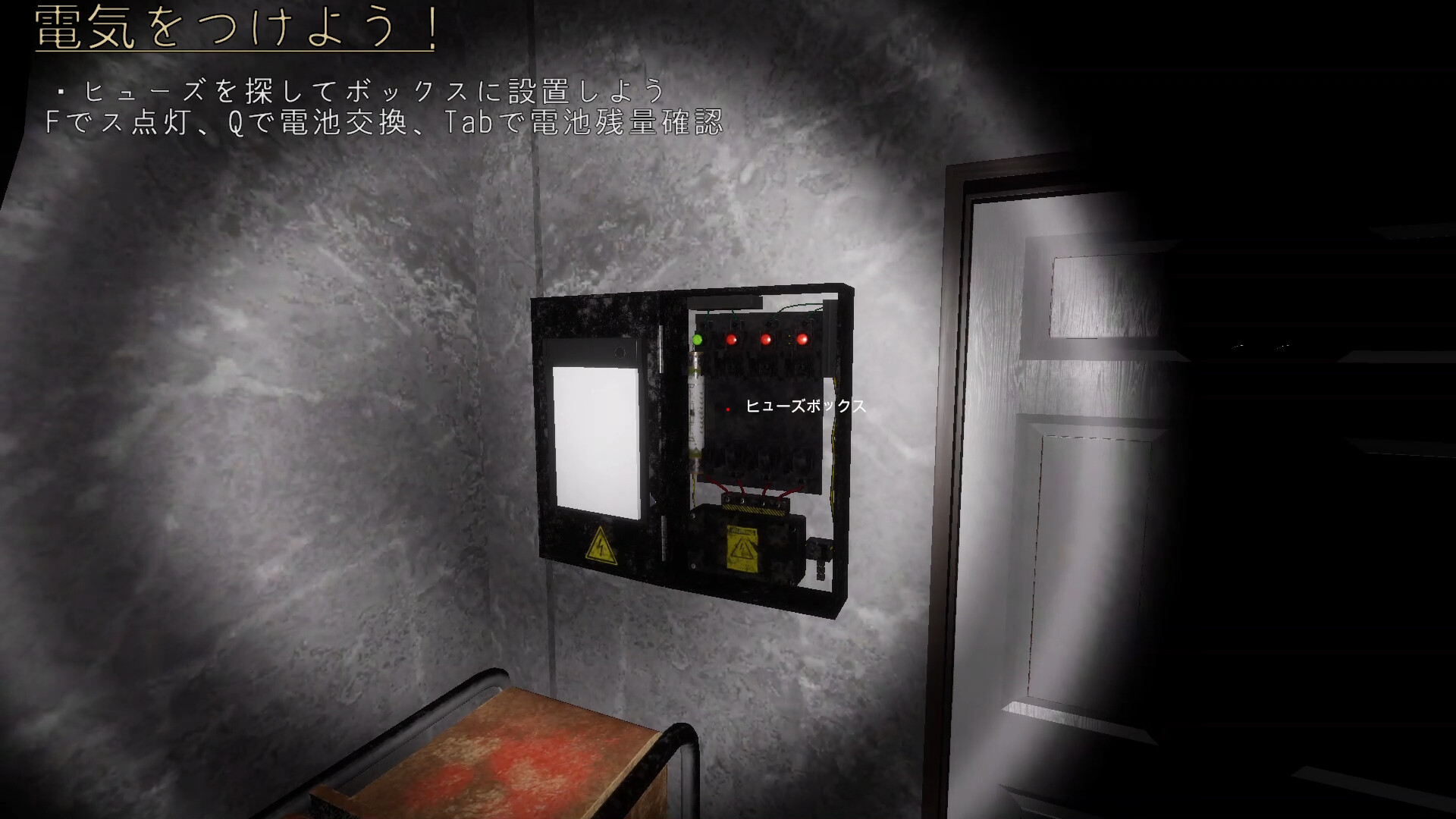Yandere Maid~Love-Crazed Maid~ screenshot 14
