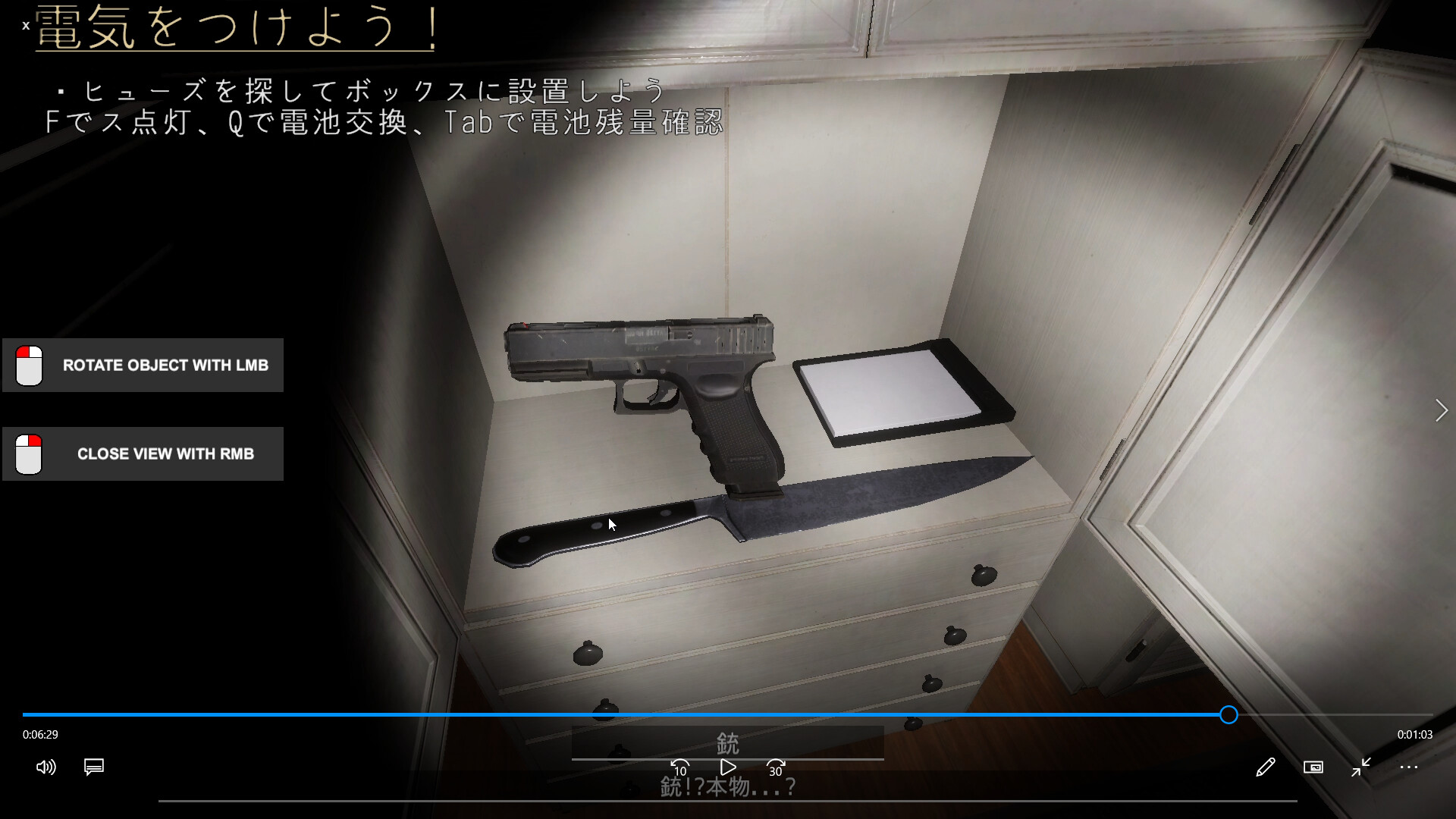 Yandere Maid~Love-Crazed Maid~ screenshot 13