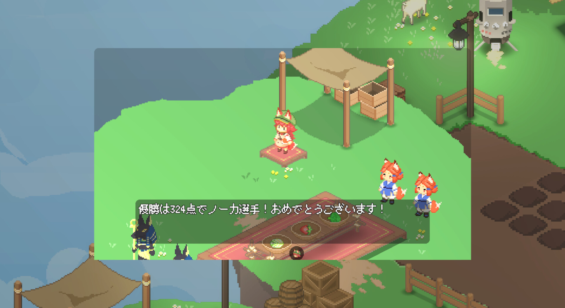 空島ノーカ screenshot 6