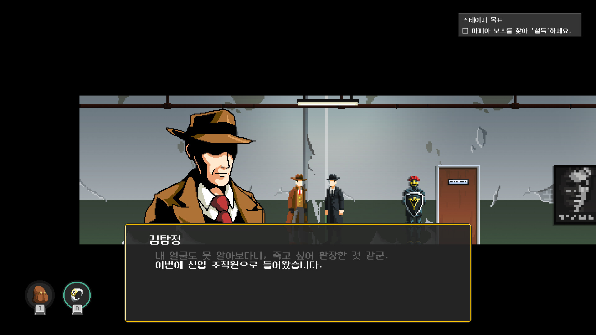 시간탐정 김탐정 screenshot 4