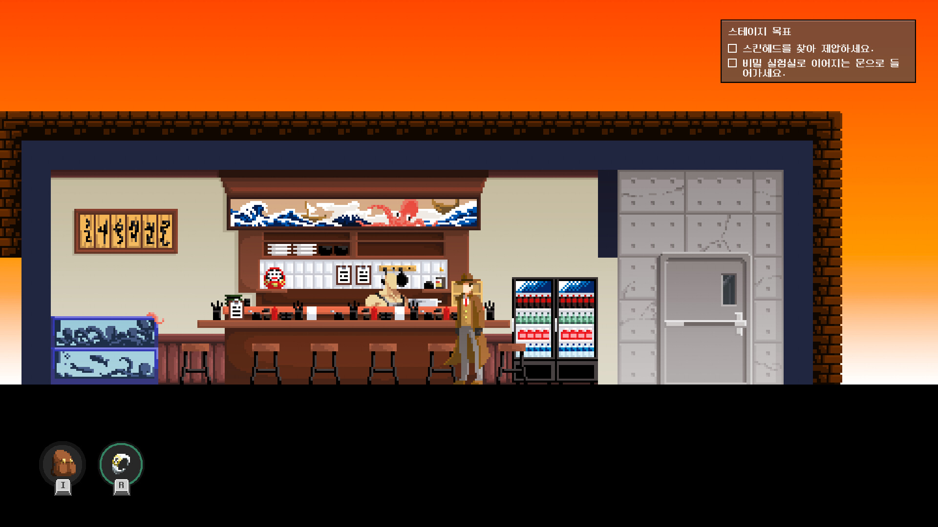 시간탐정 김탐정 screenshot 2