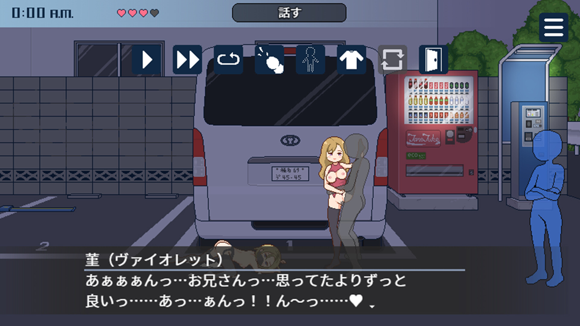 Breeding City Welcomes you screenshot 1