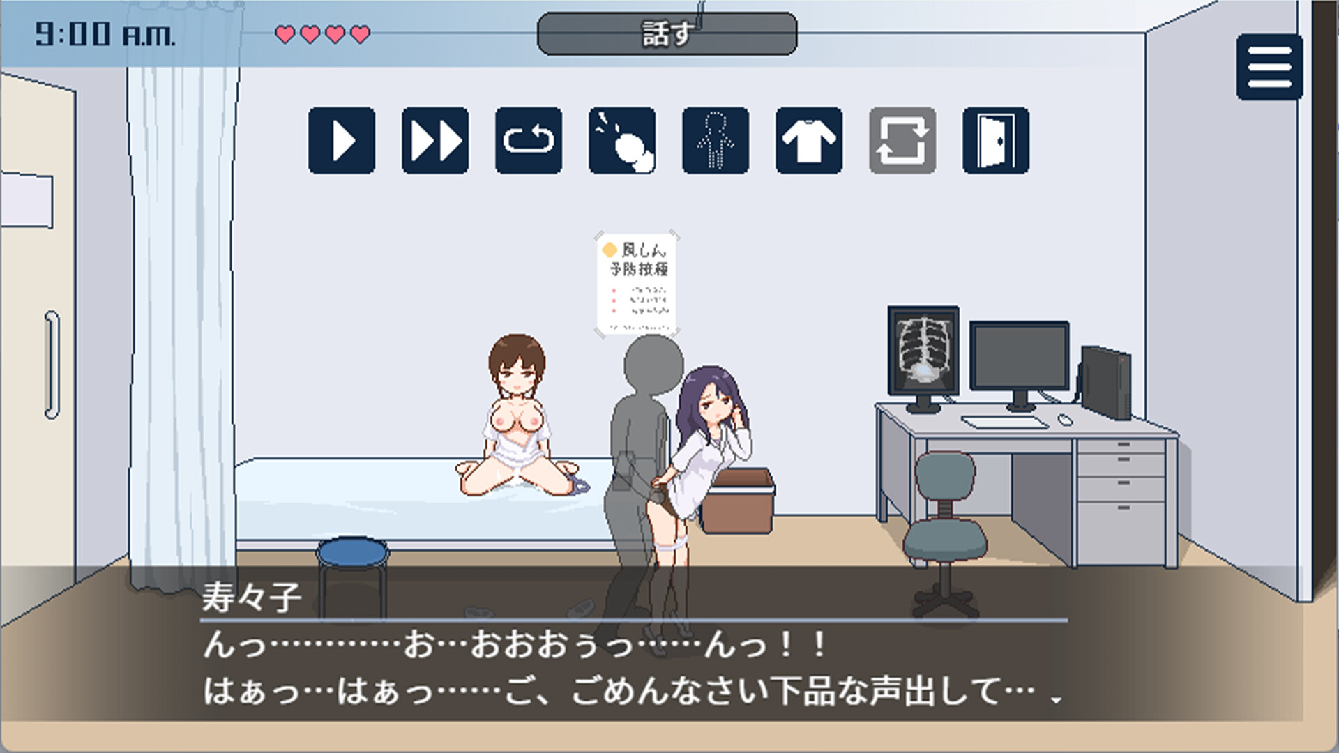 Breeding City Welcomes you screenshot 3