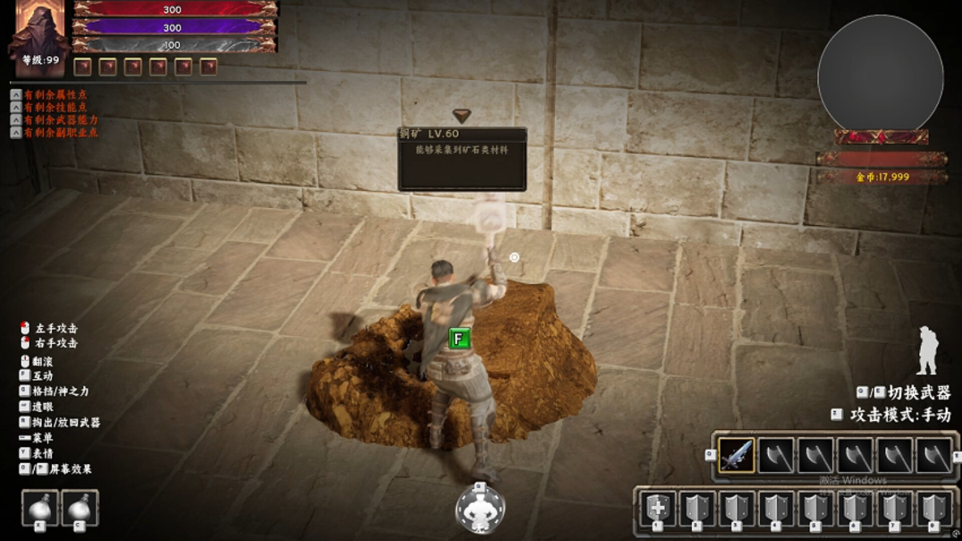 Little Knight 2: Old Dreams screenshot 8
