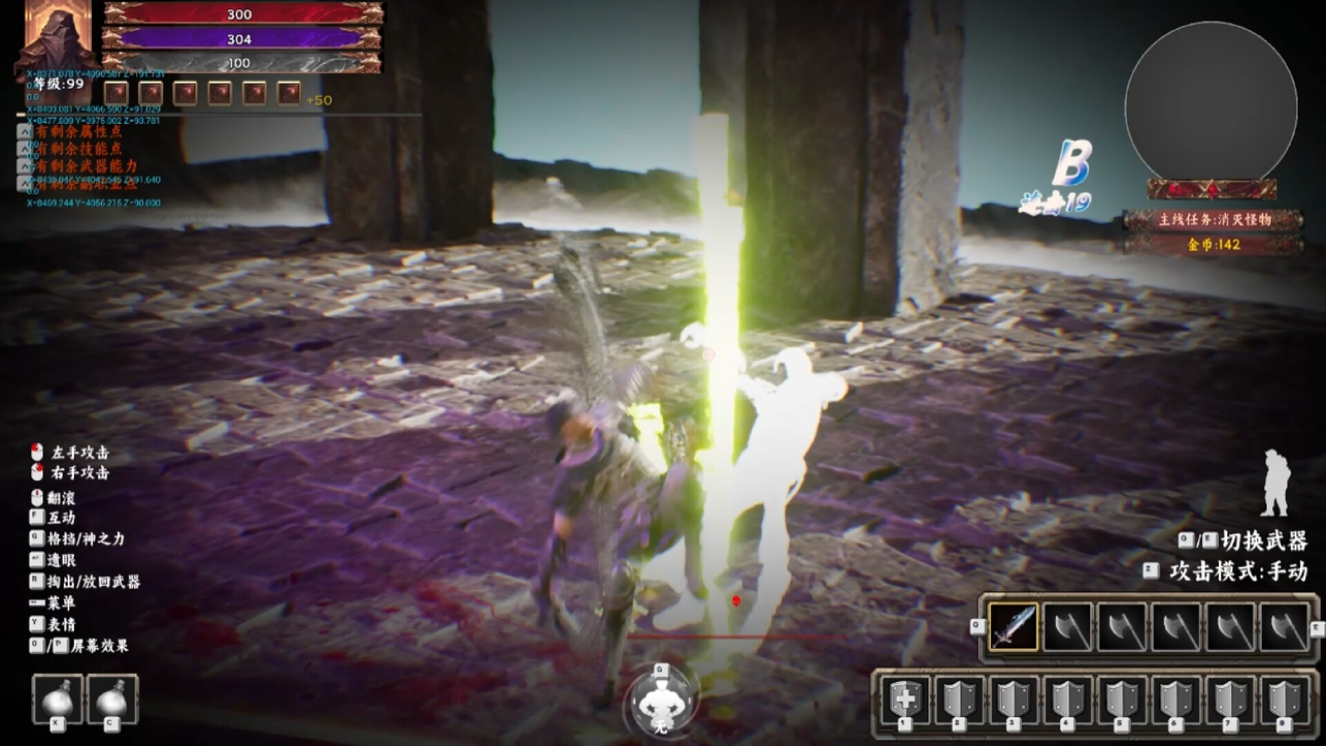 Little Knight 2: Old Dreams screenshot 7