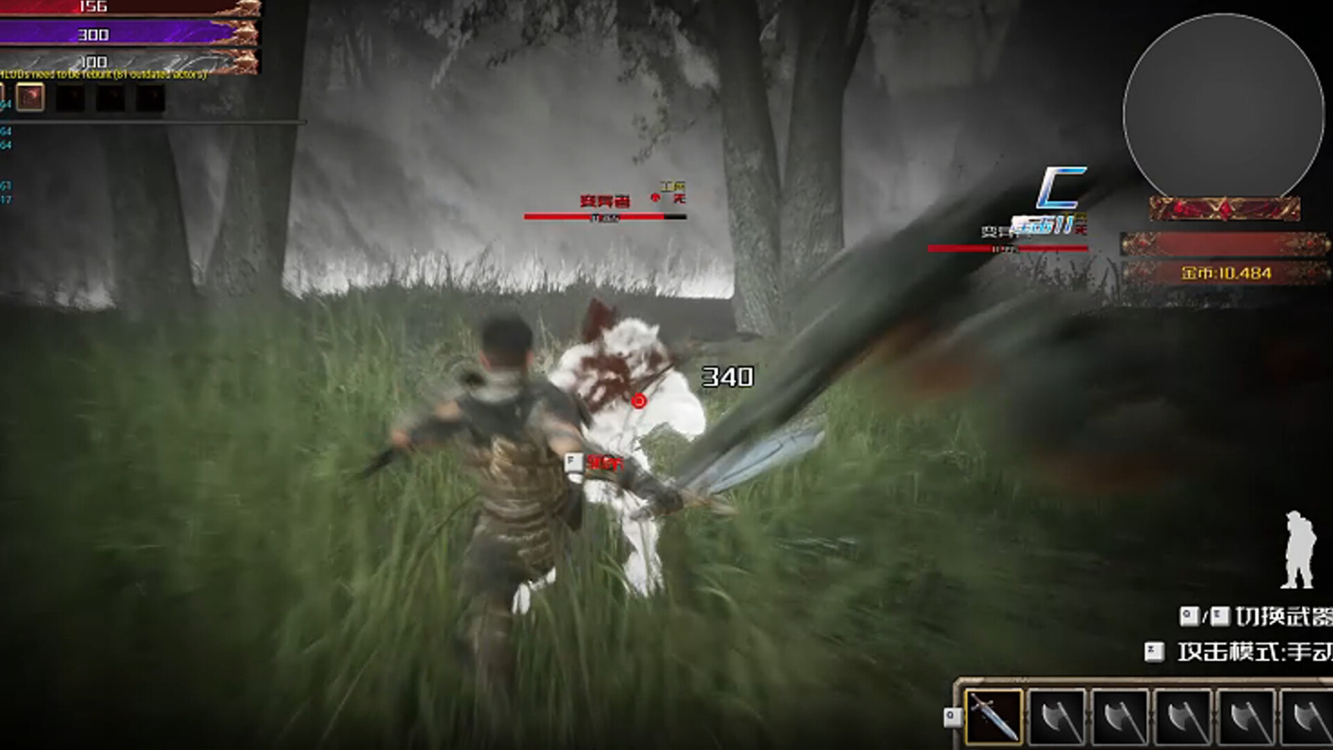Little Knight 2: Old Dreams screenshot 2