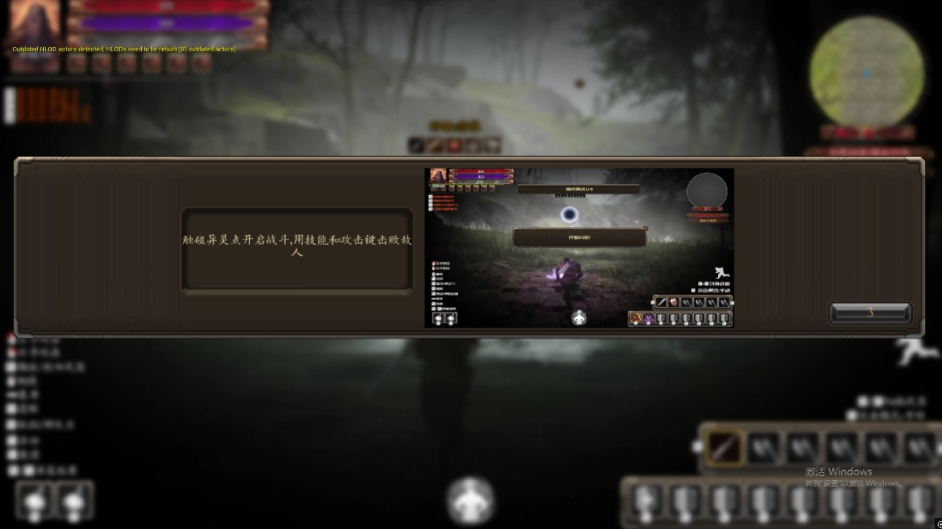 Little Knight 2: Old Dreams screenshot 6