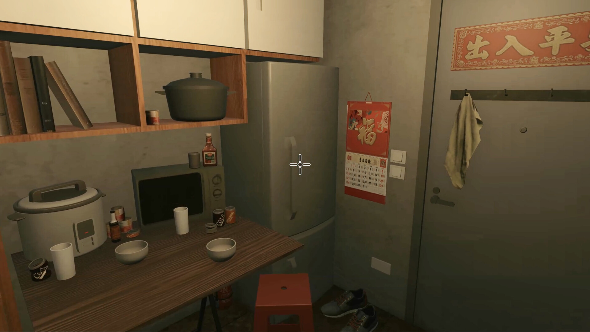 HONG KONG HAUNTING: FISHBALL GIRL screenshot 5