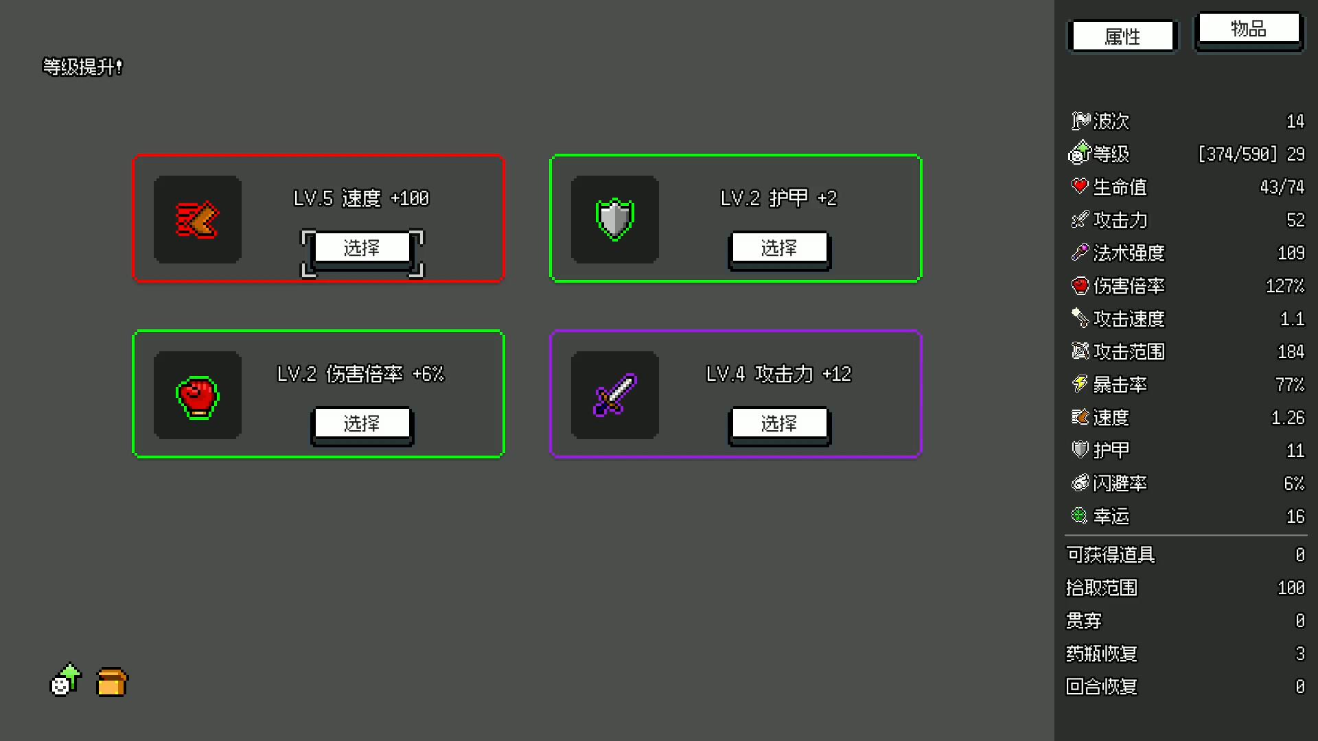 Not Survivors screenshot 16