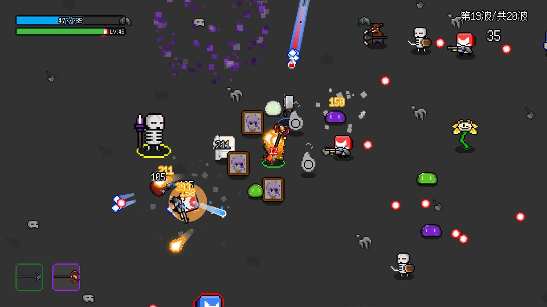 Not Survivors screenshot 7