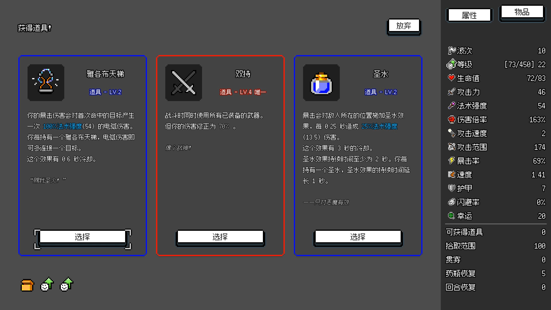 Not Survivors screenshot 5