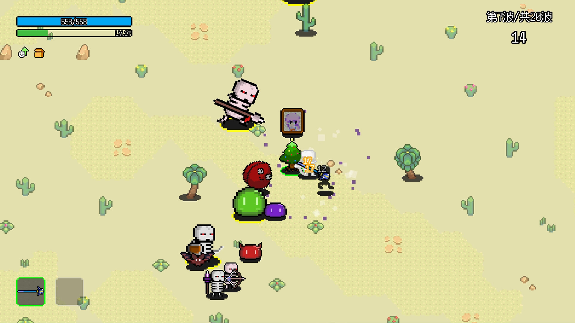 Not Survivors screenshot 2