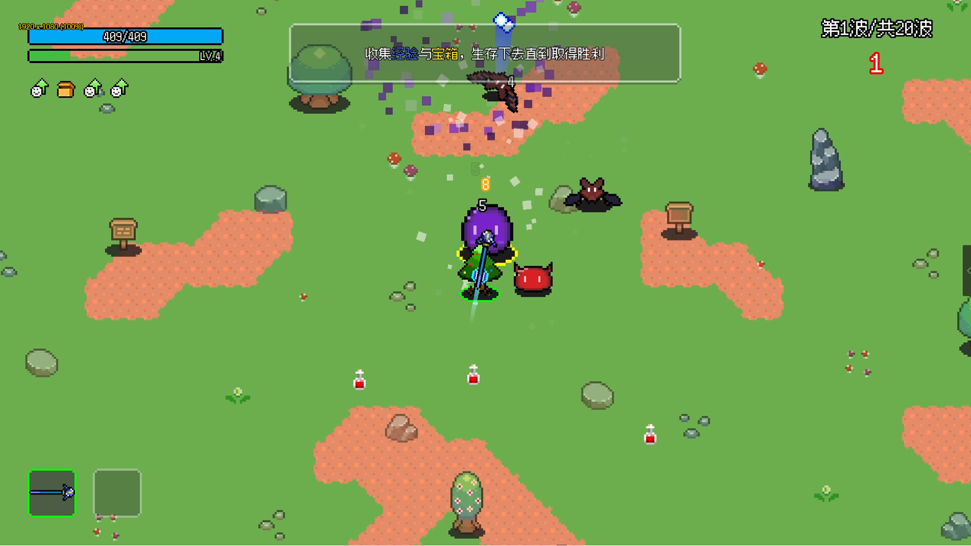 Not Survivors screenshot 1