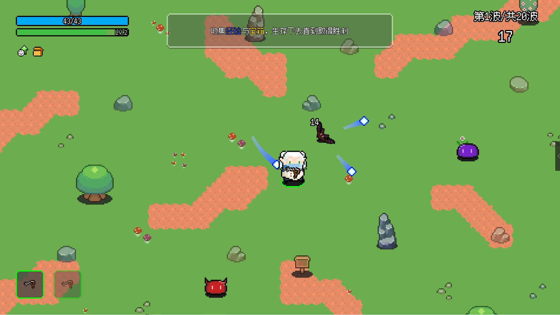 Not Survivors screenshot 4