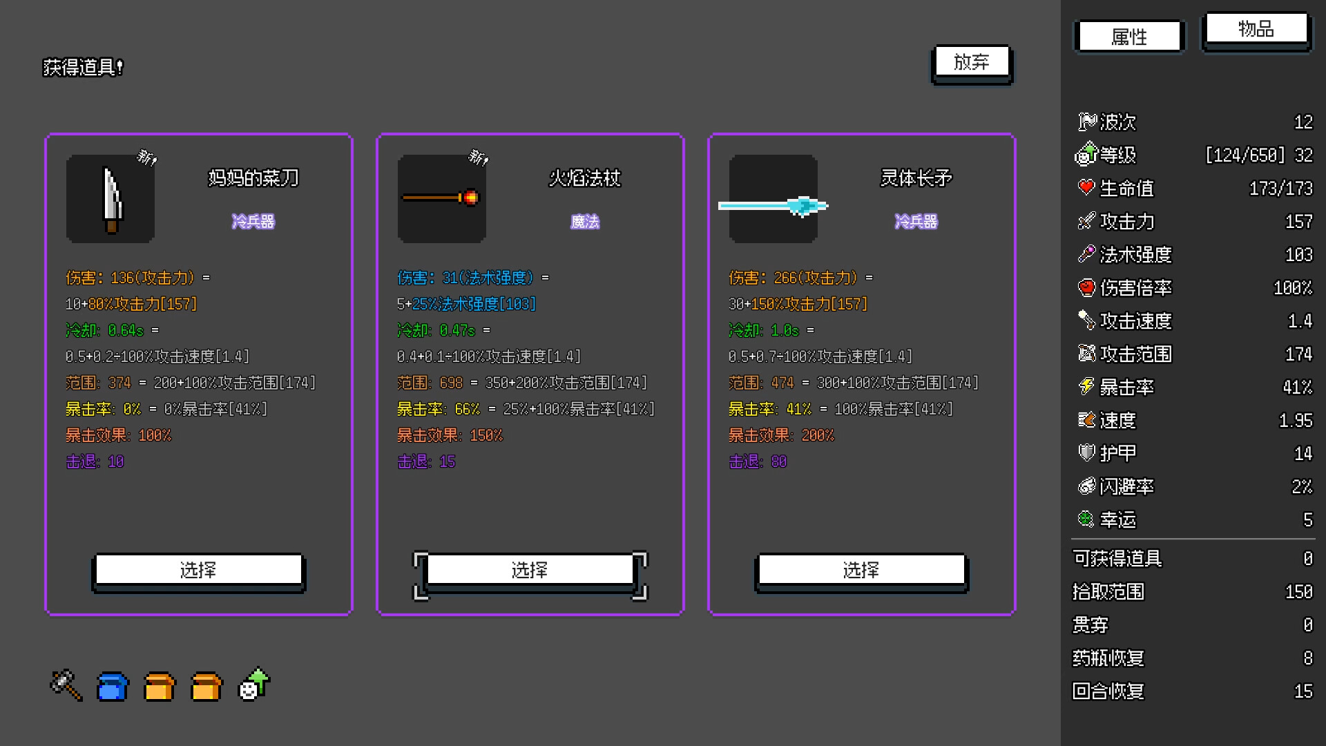 Not Survivors screenshot 15