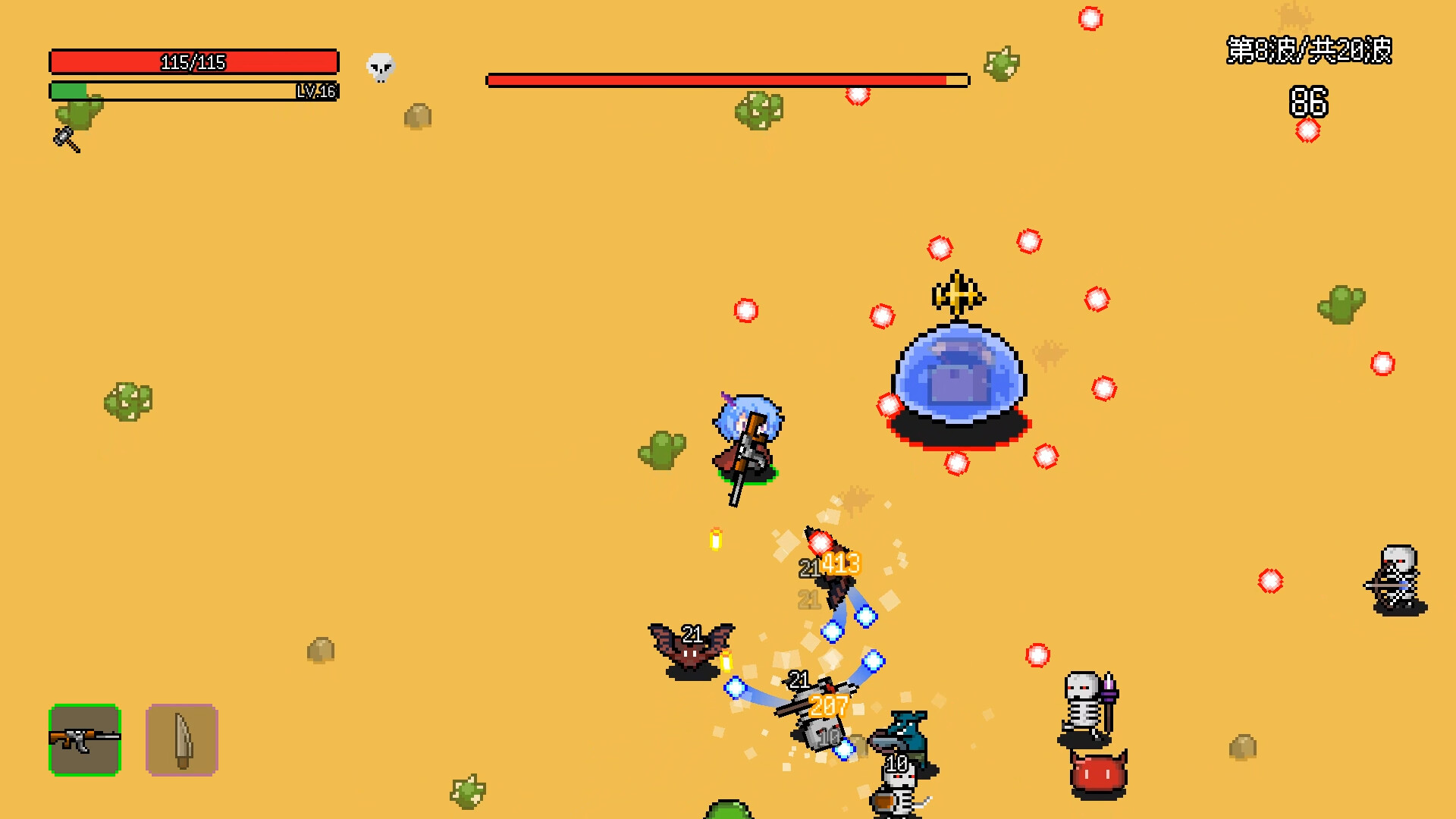 Not Survivors screenshot 11