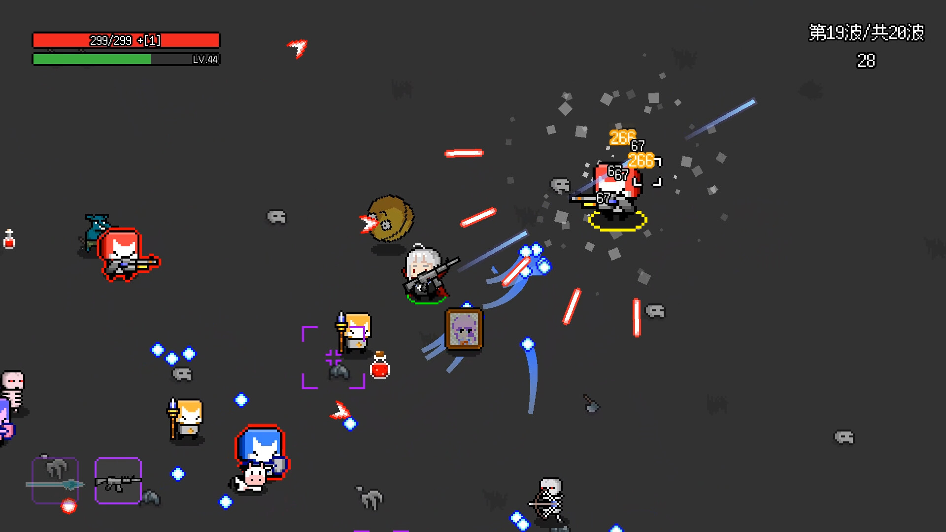 Not Survivors screenshot 12