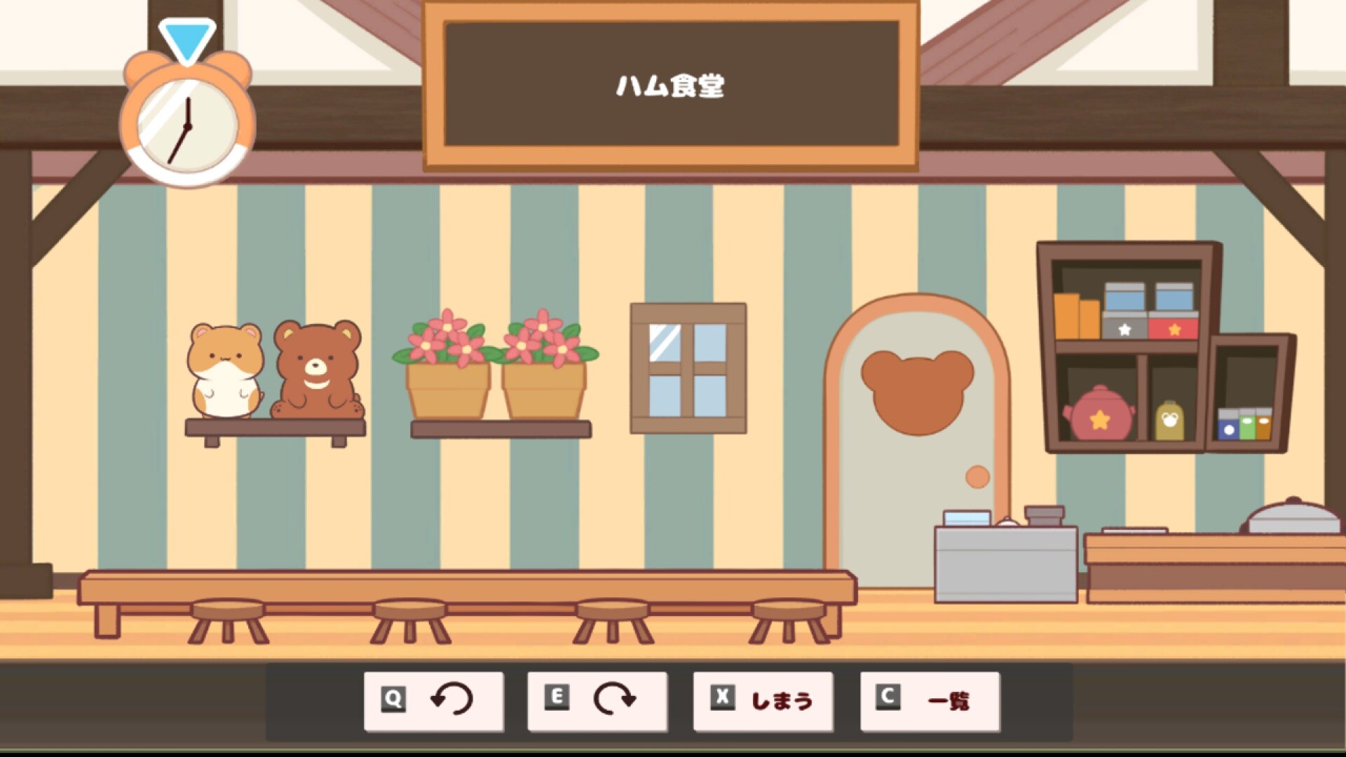 -Ham Cafe- Ohamu Shokudo Ki screenshot 13
