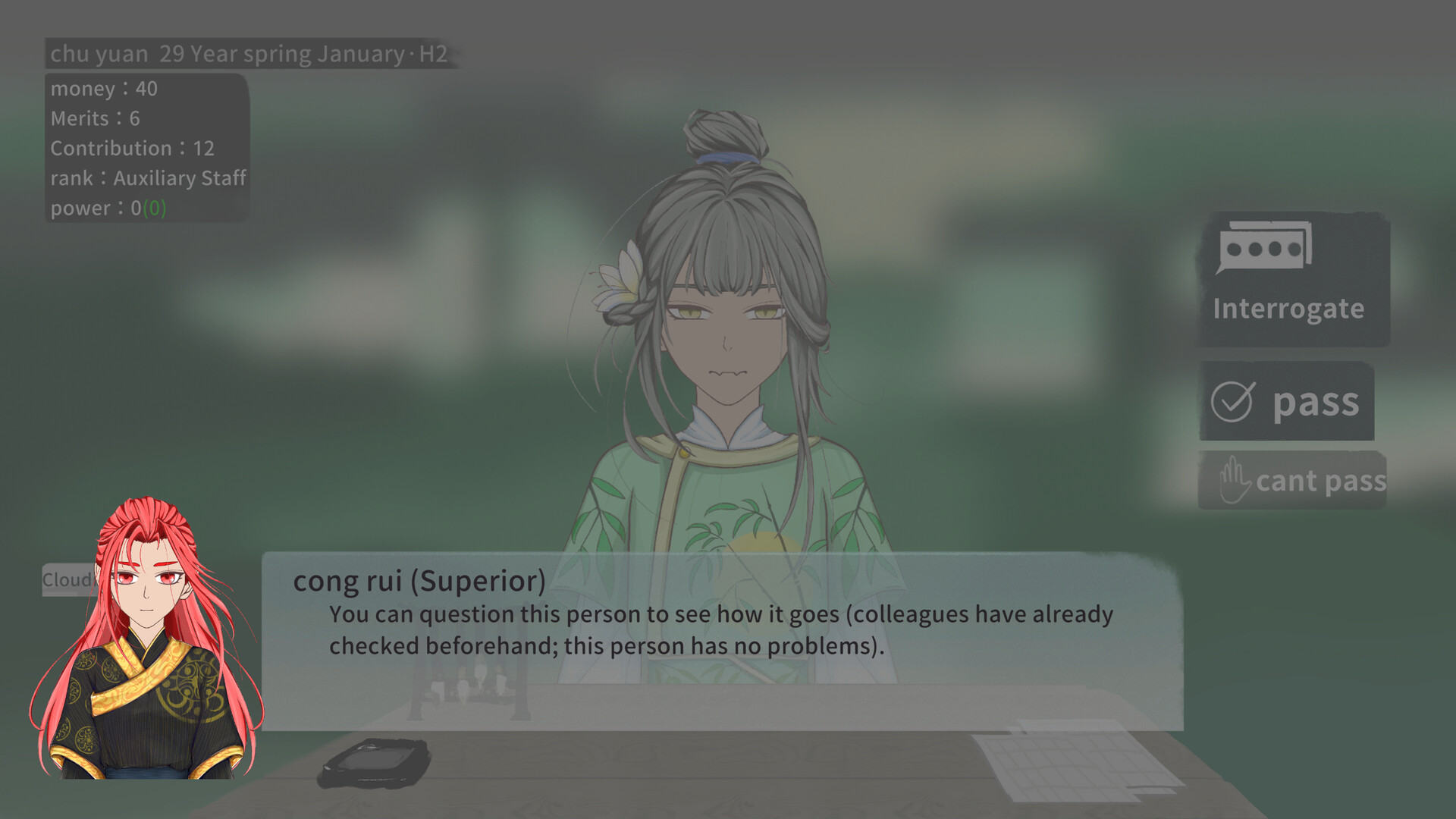 大胤守门人 Gatekeeper of the Yin Dynasty screenshot 7