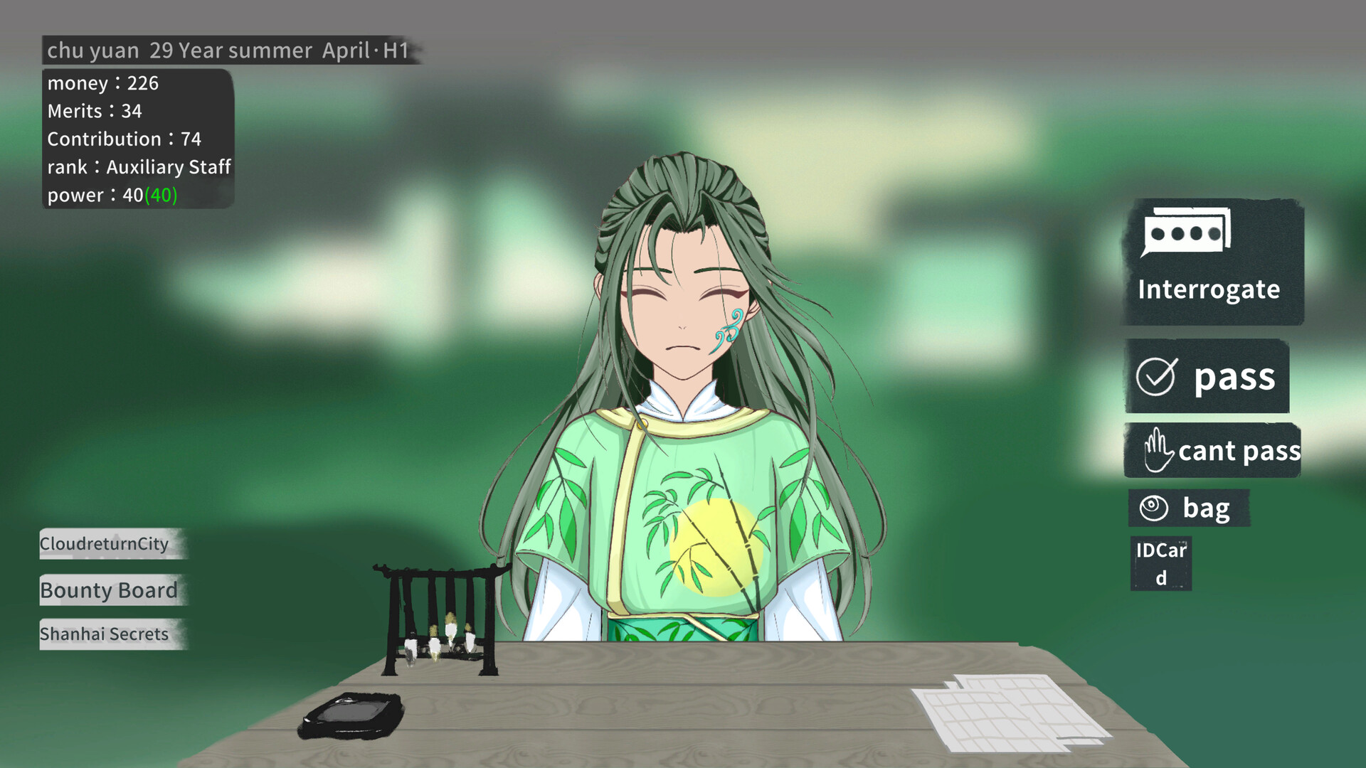 大胤守门人 Gatekeeper of the Yin Dynasty screenshot 5